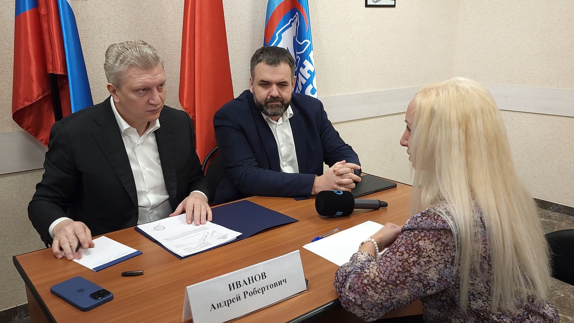 выездная администиация