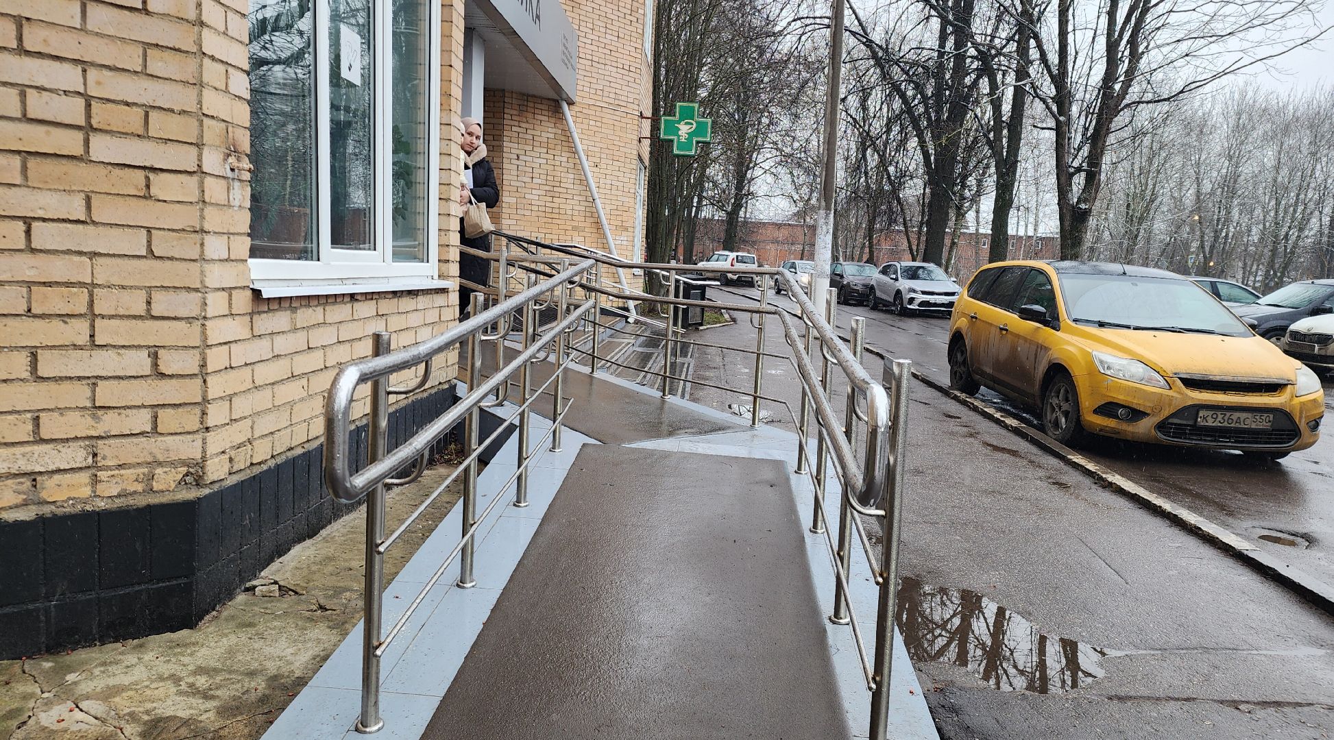 доступная среда