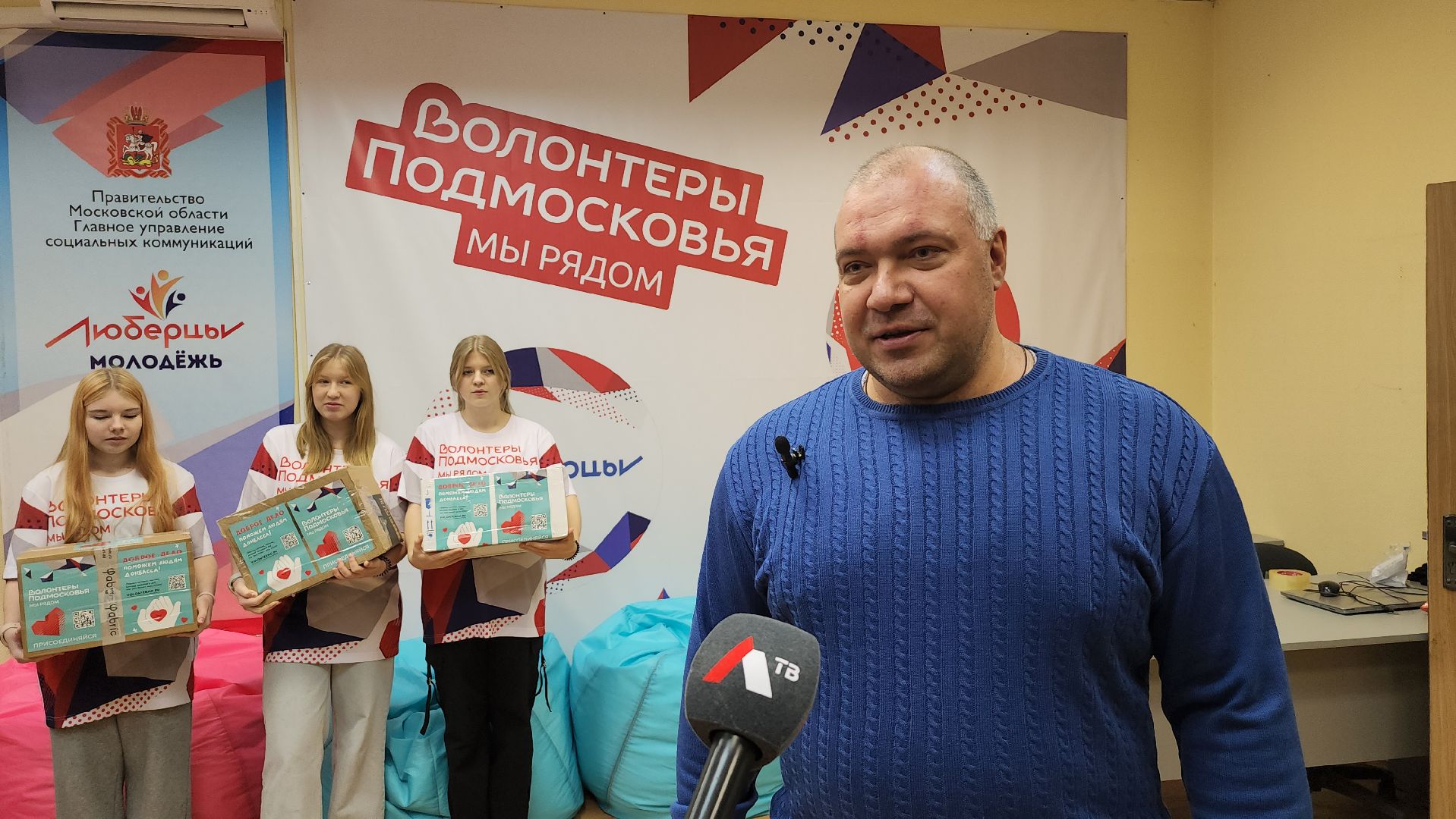 Доброе дело
