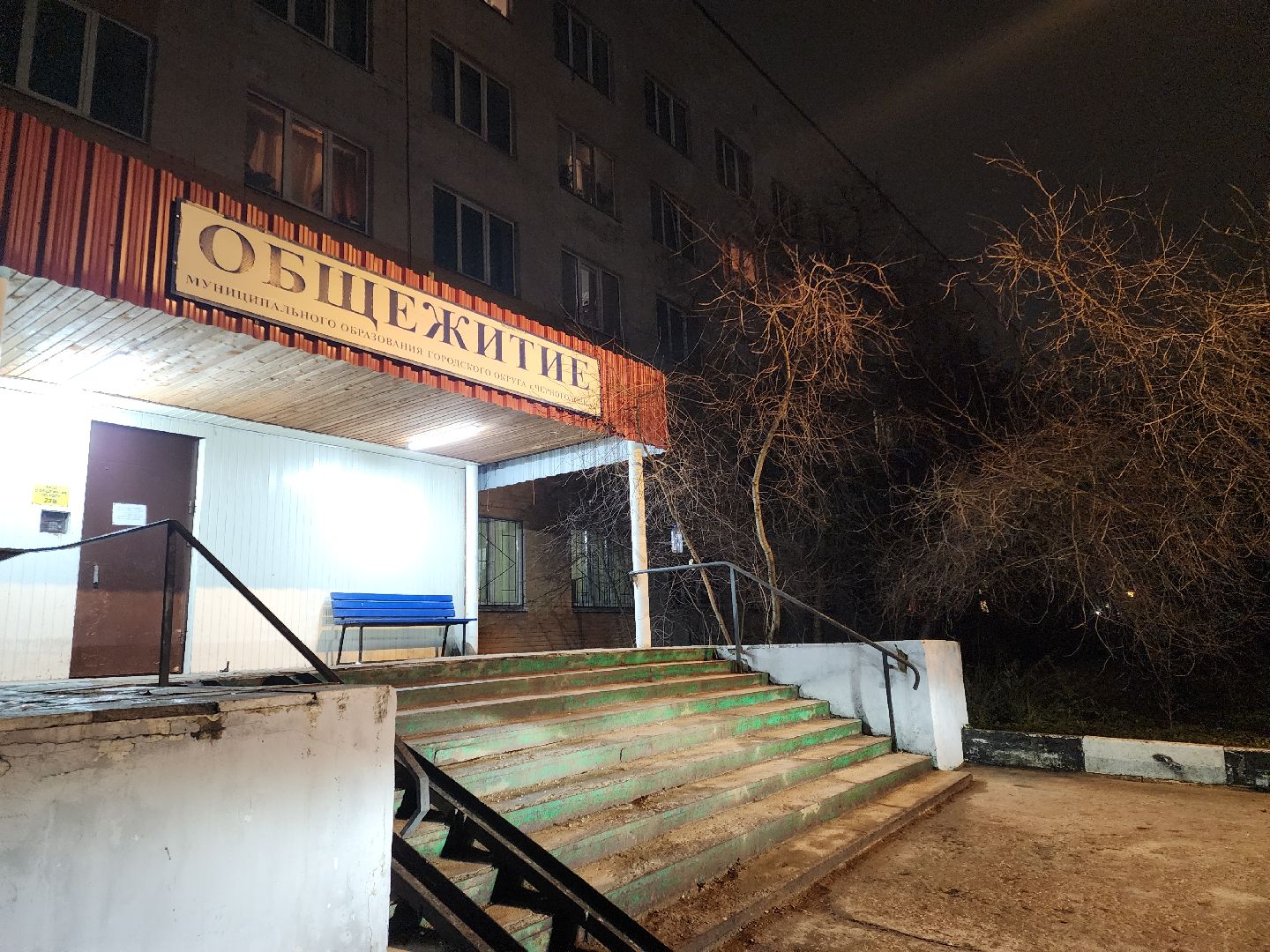 выездная администрация