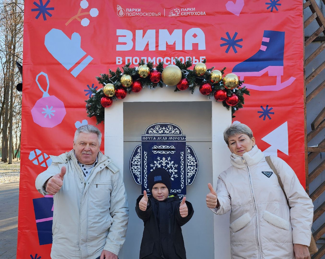 ухо