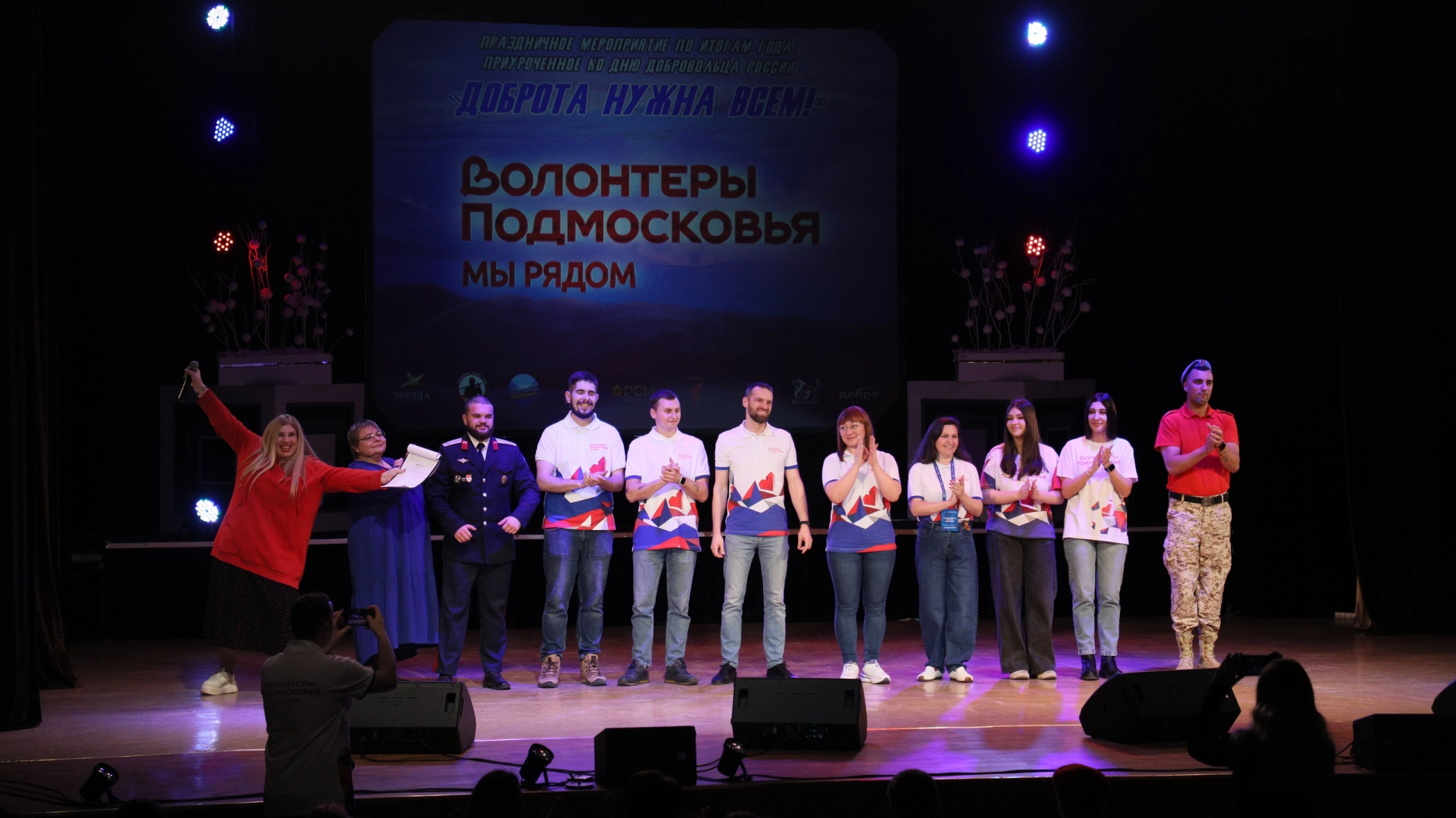 наро-фоминск