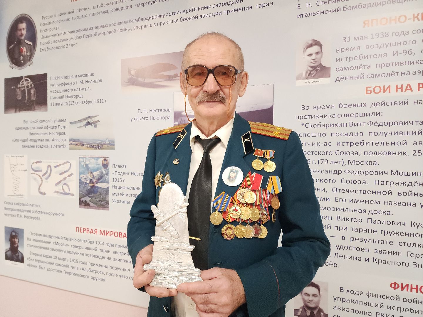 война
