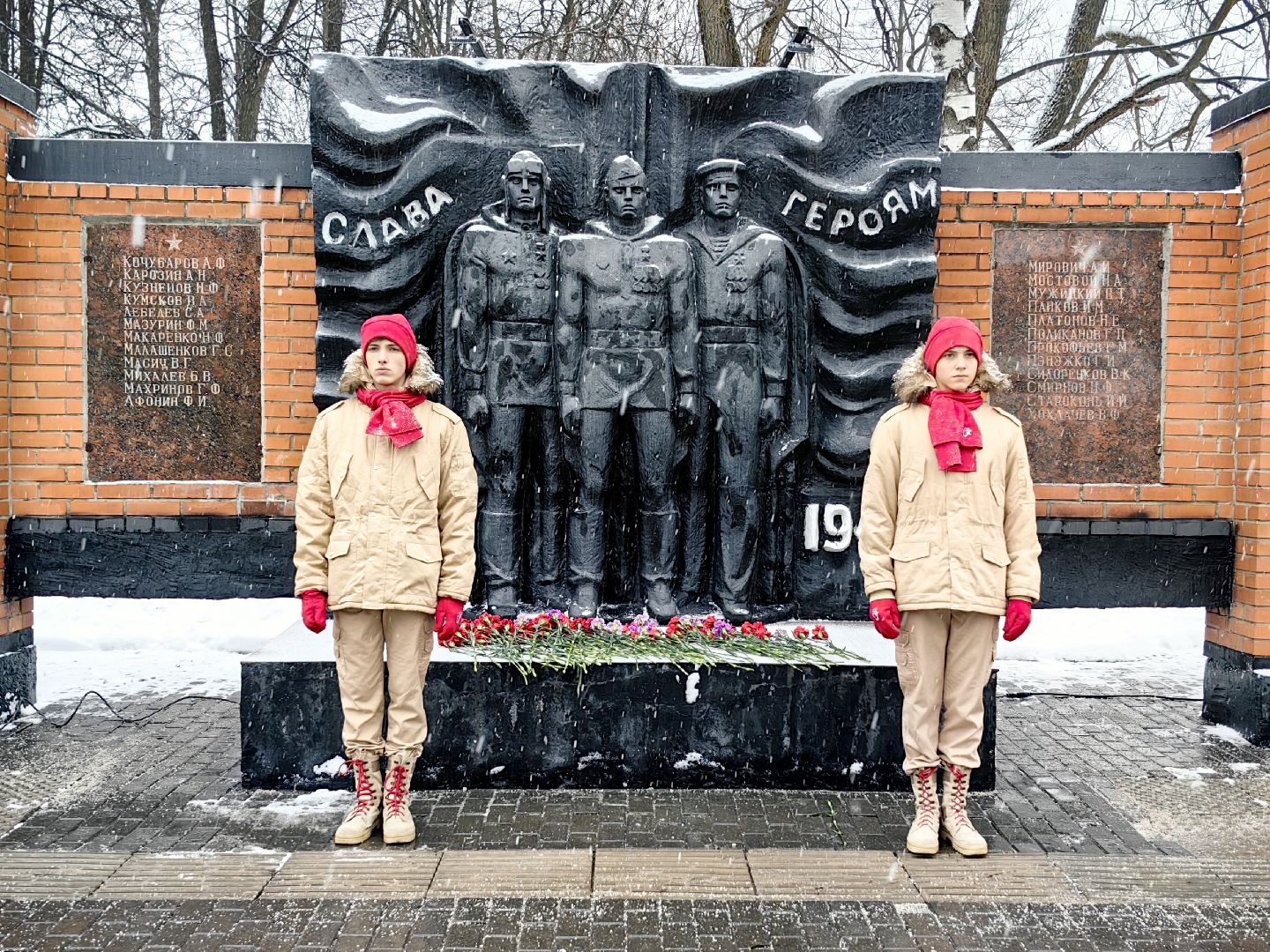 патриотизм