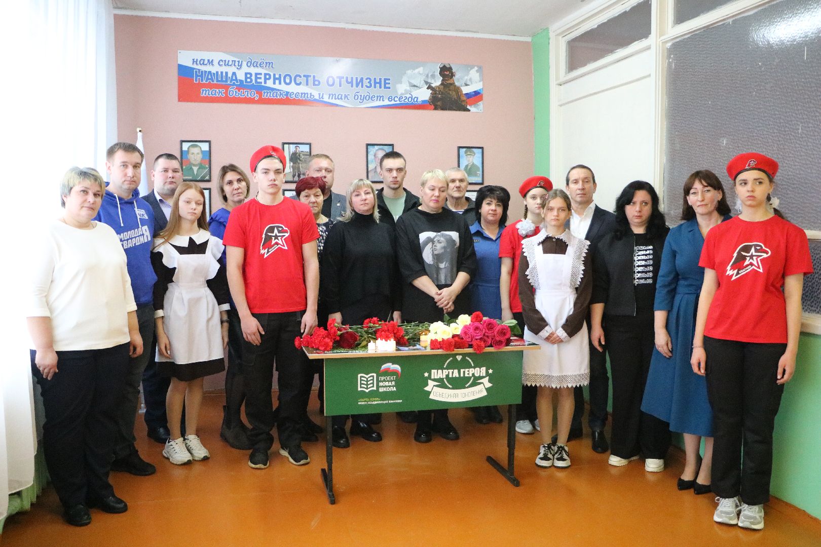 Спецоперация