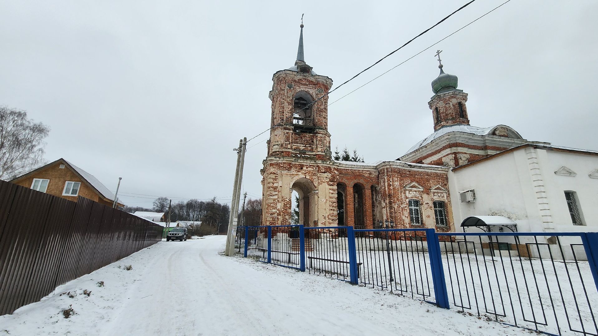 Министр