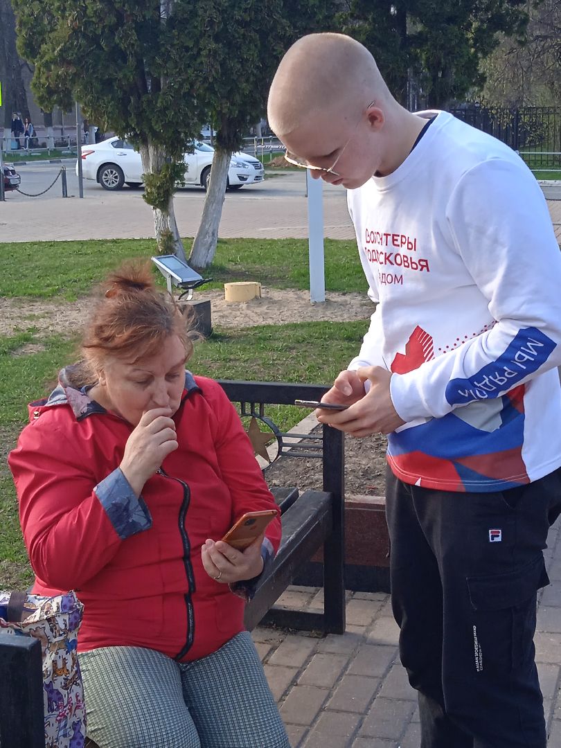объект