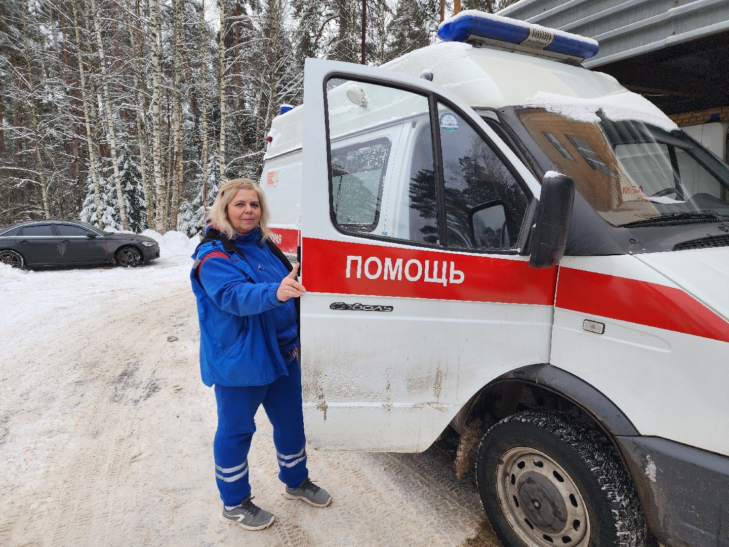 помощь