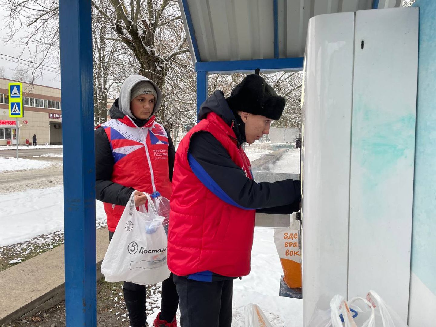 Доброе дело