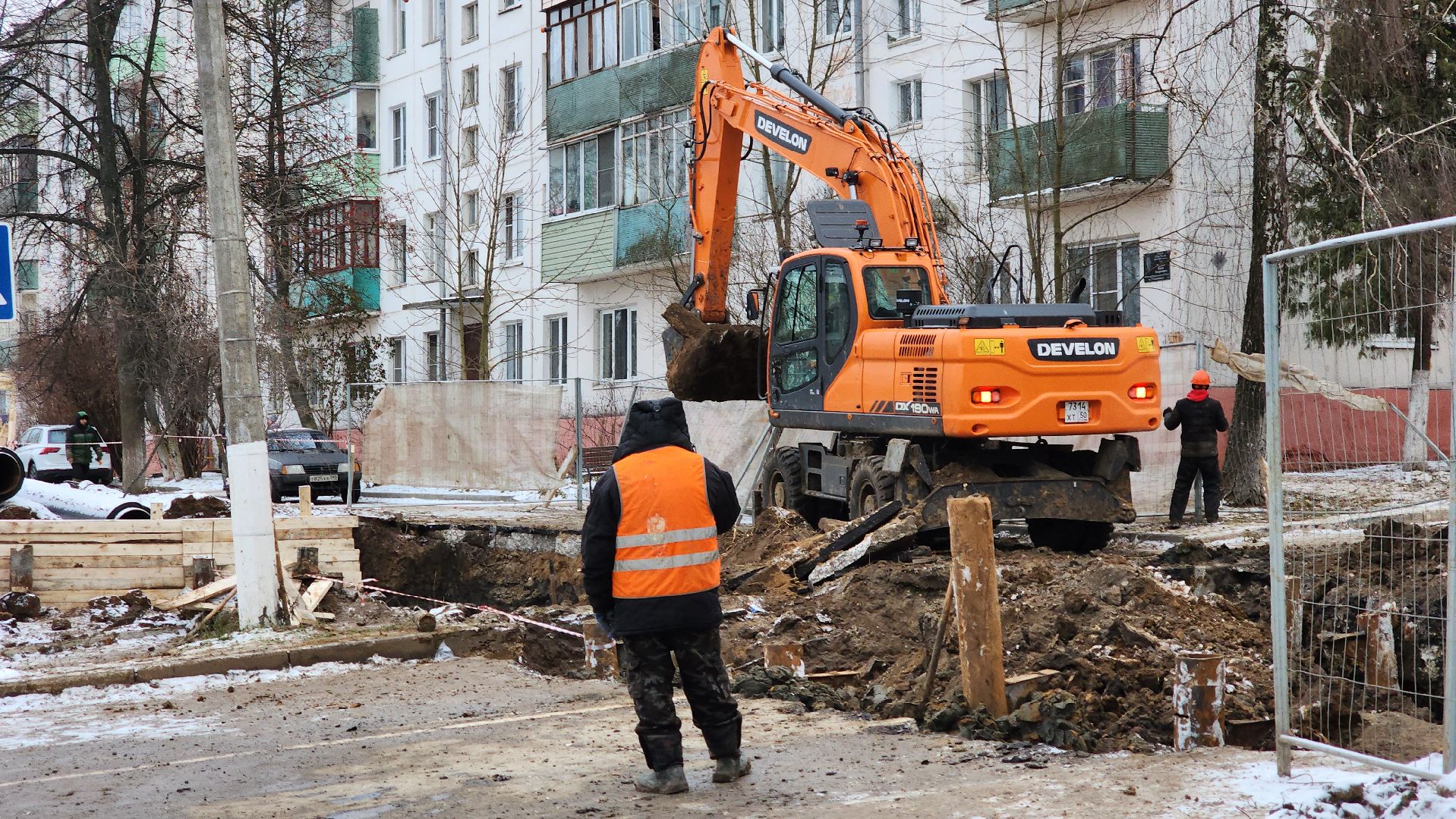 модернизация