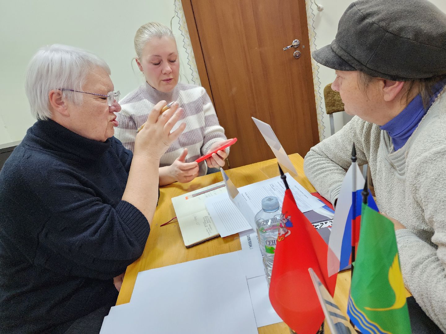 переселение