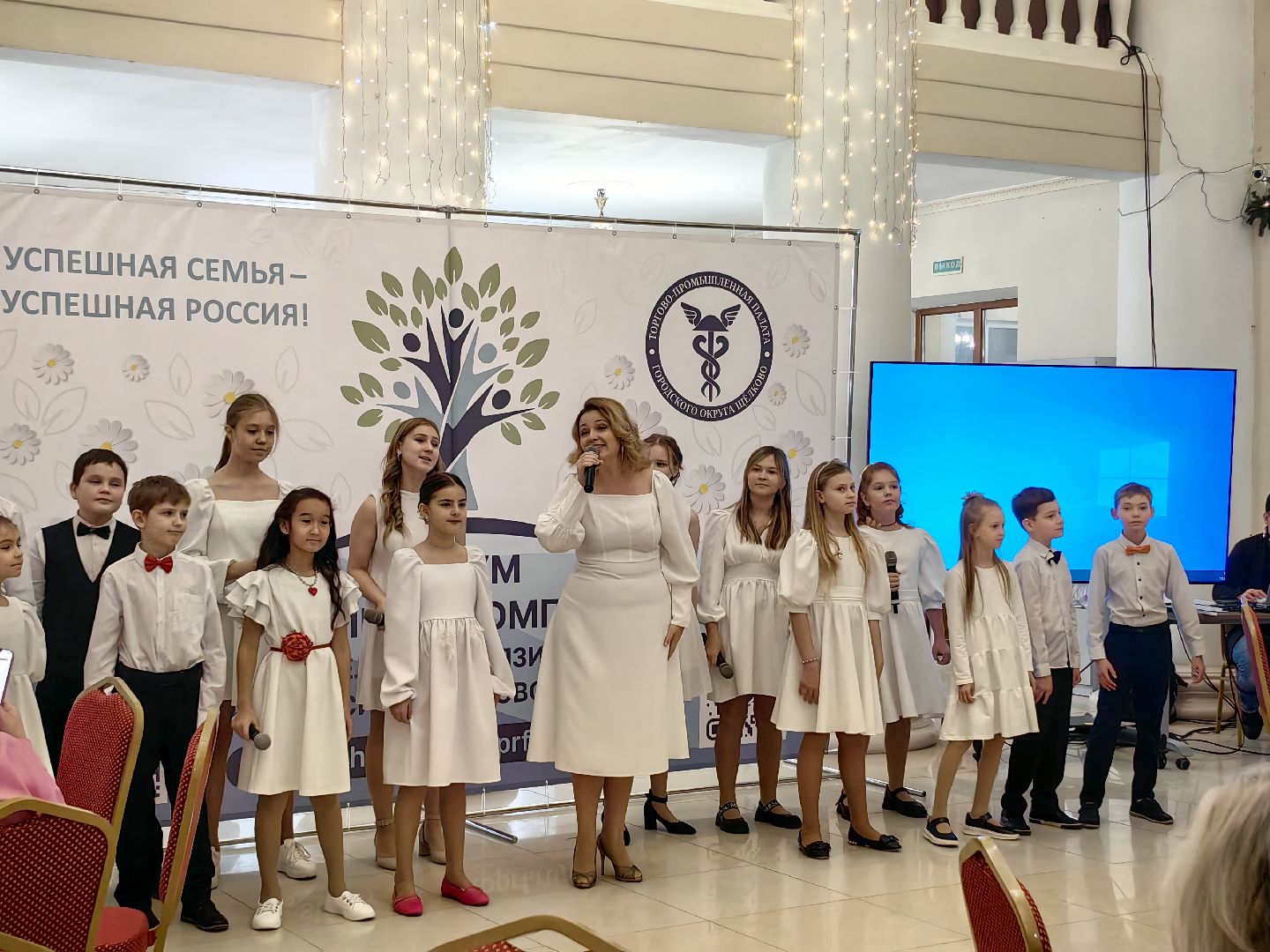 форум
