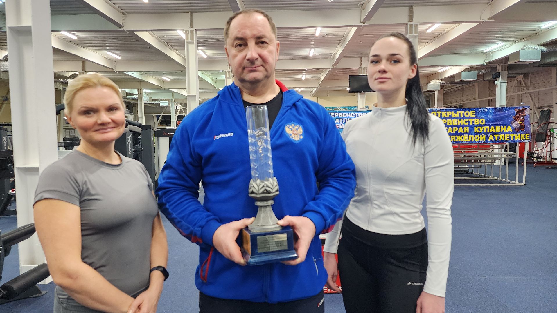 соревнования