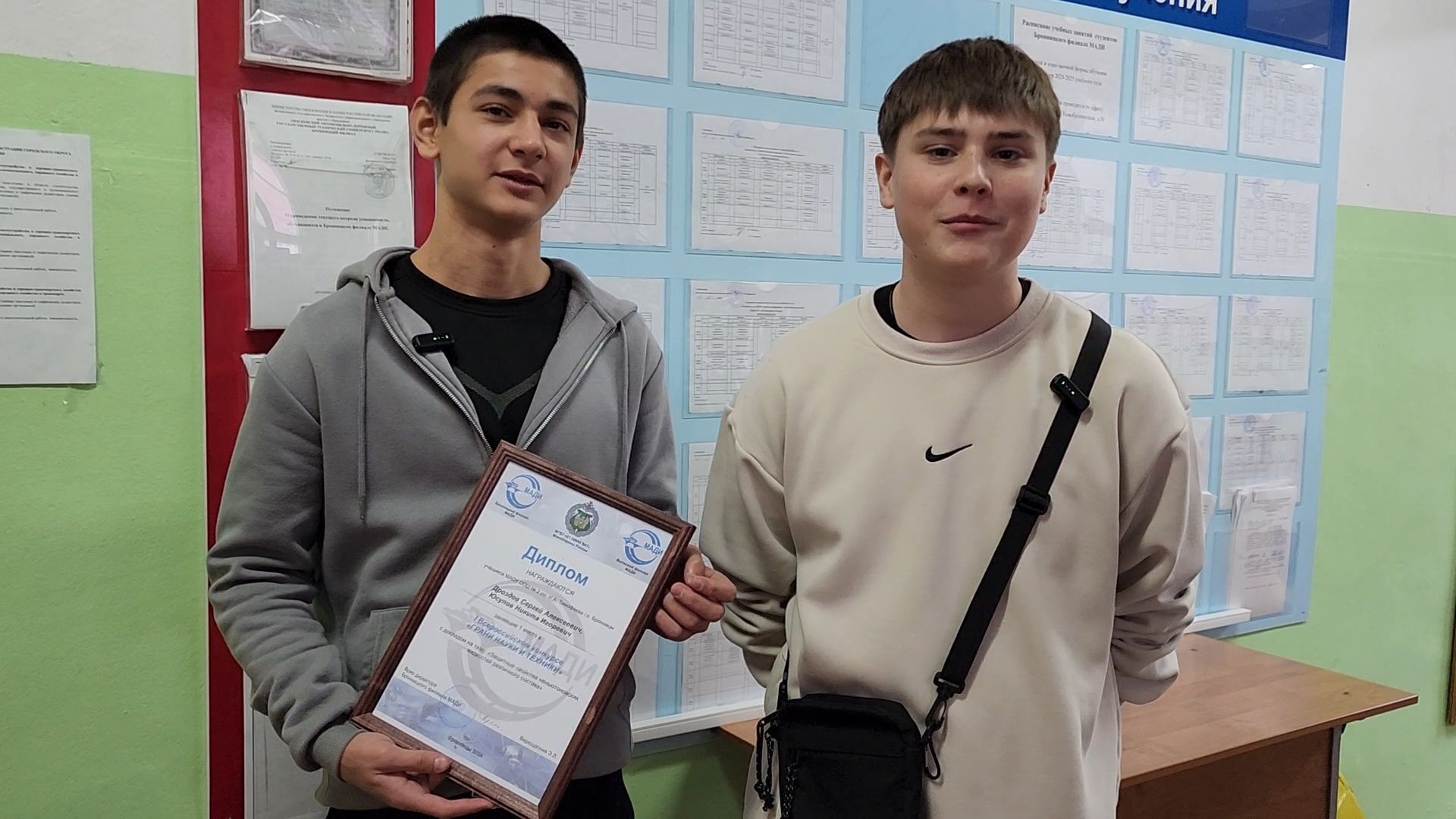 Научная конференция в Бронницах