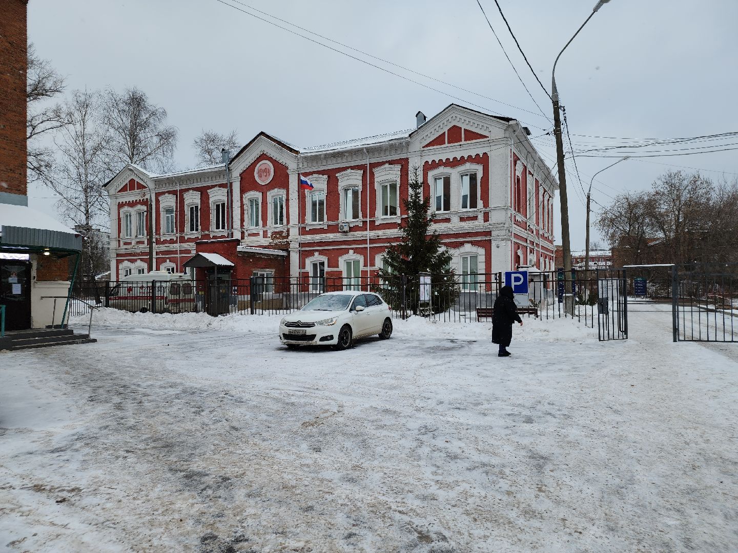 Министр