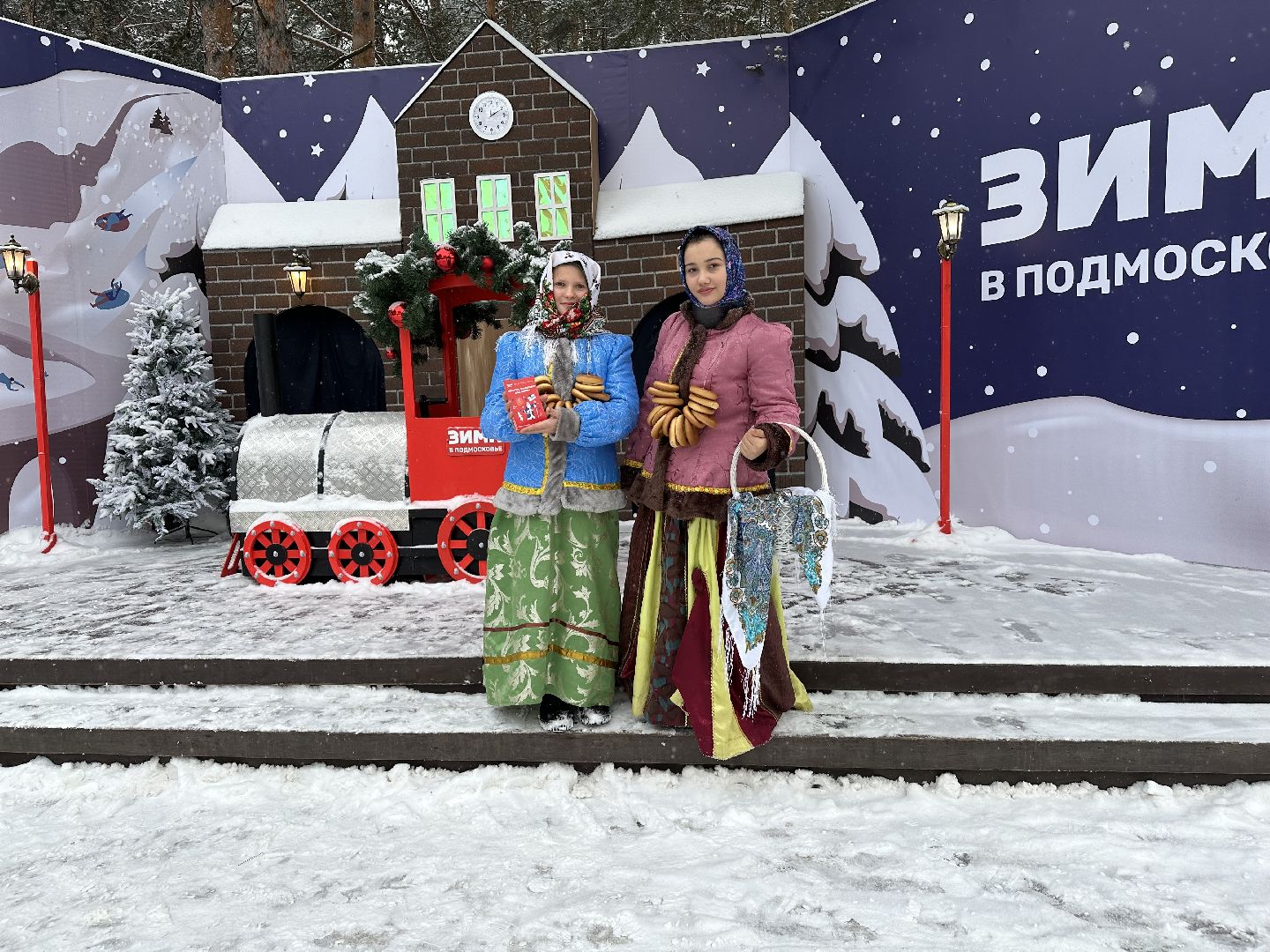 Домодедово