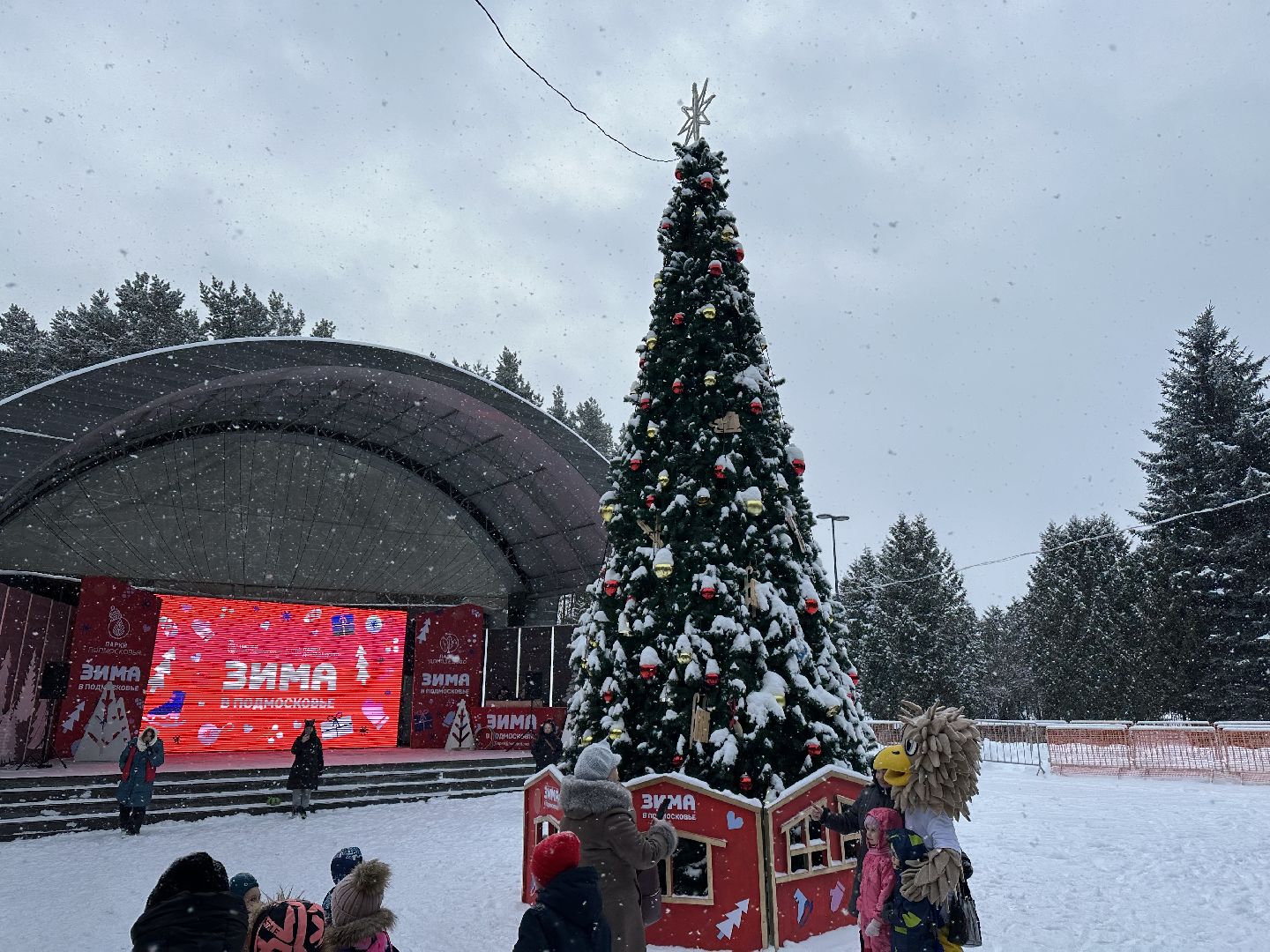 Домодедово