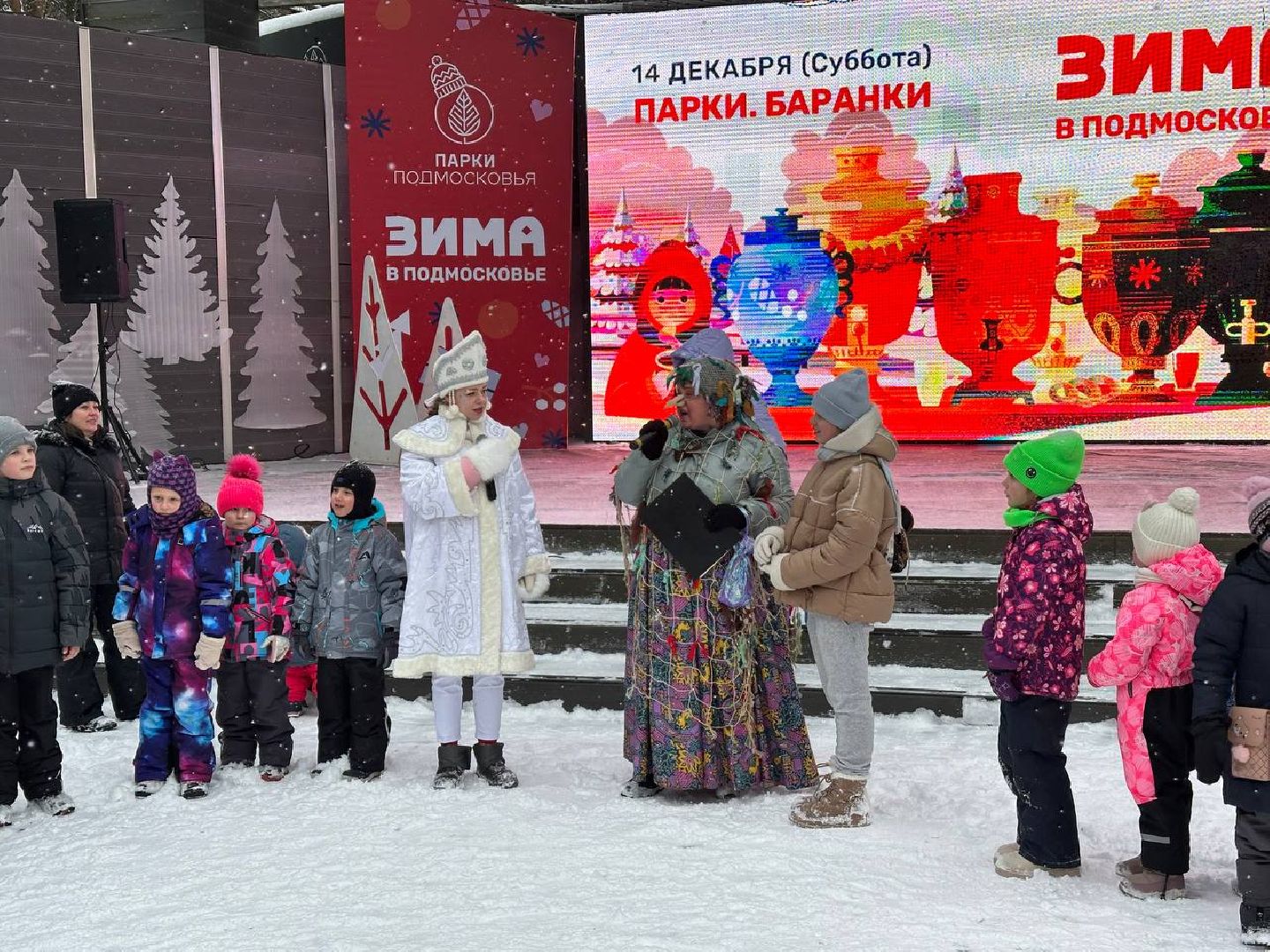 Домодедово