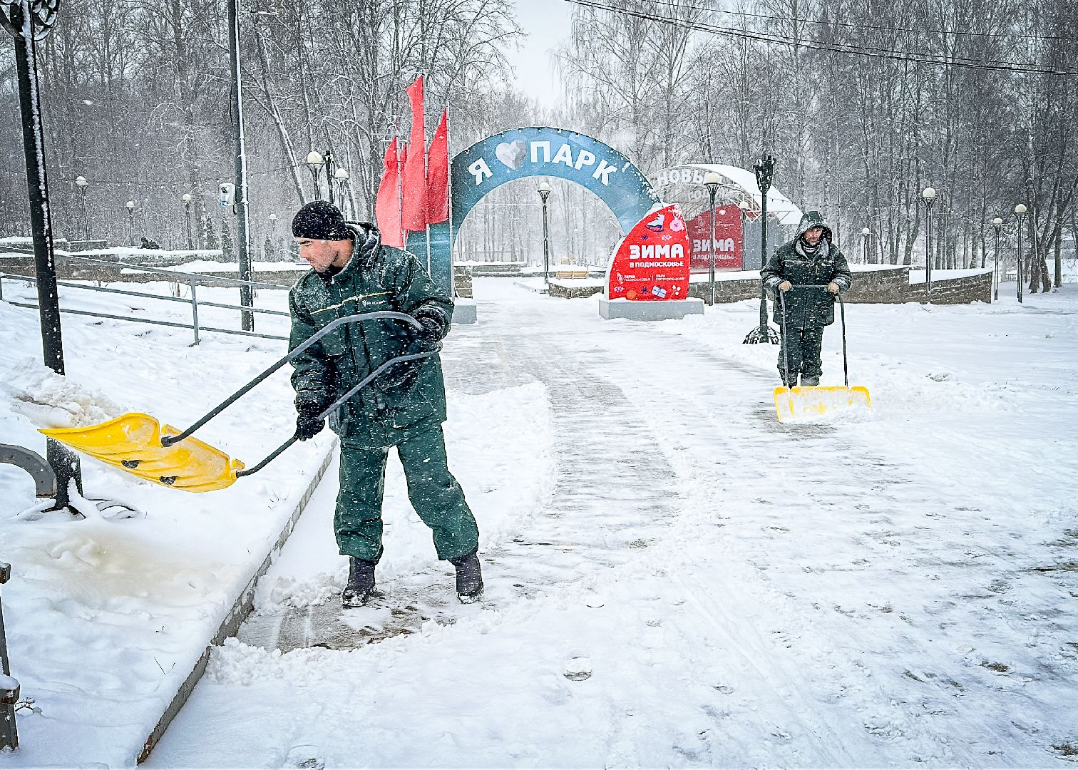 Уборка снега