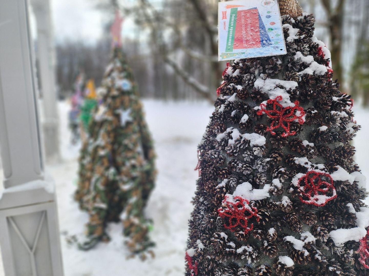 Воскресенск