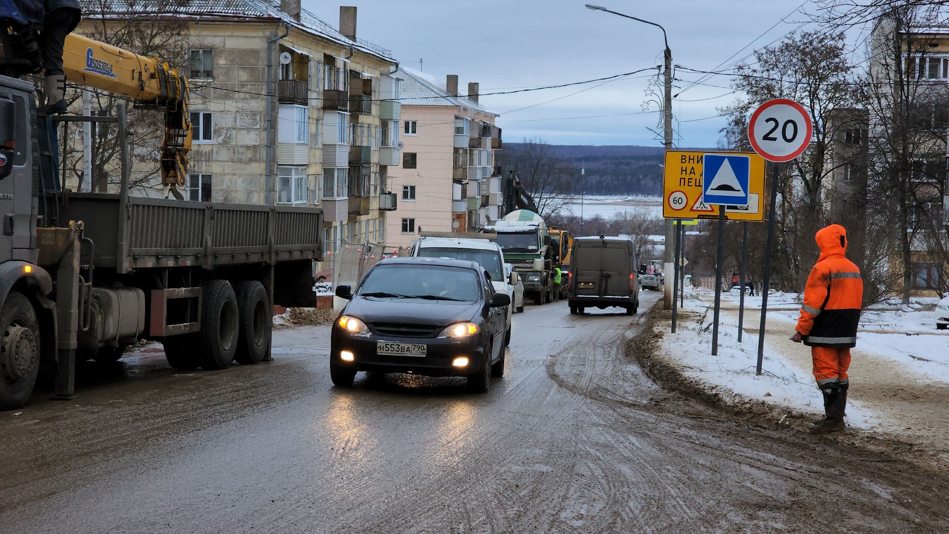 модернизация