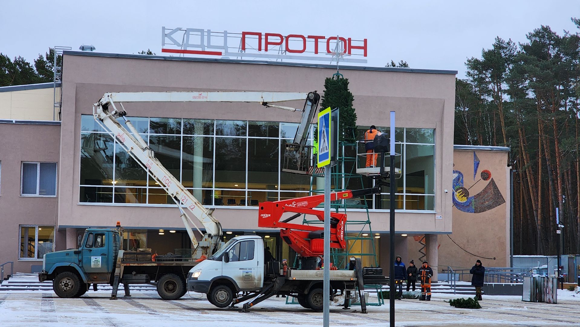 Комбинат Благоустройства