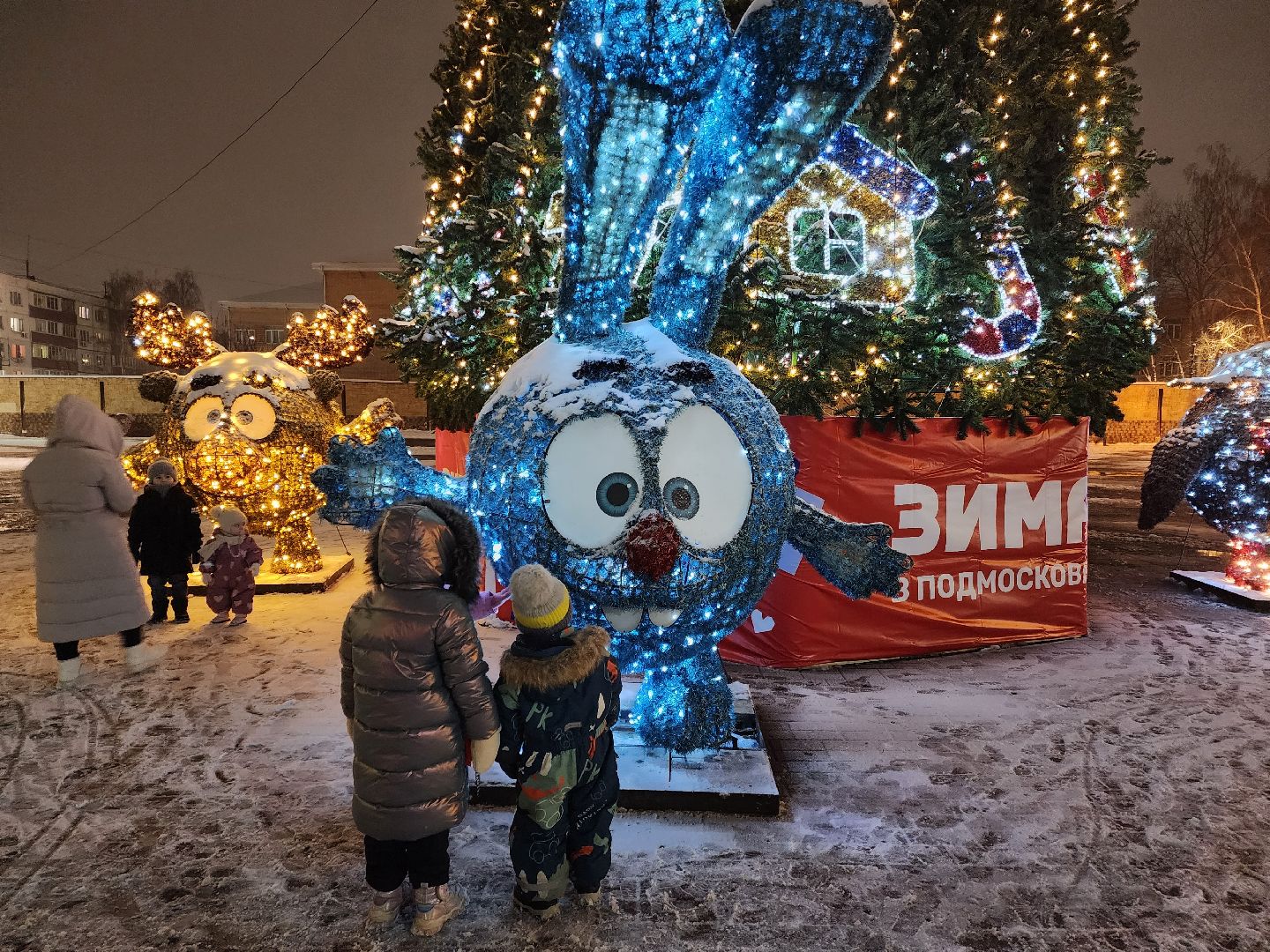 раменское