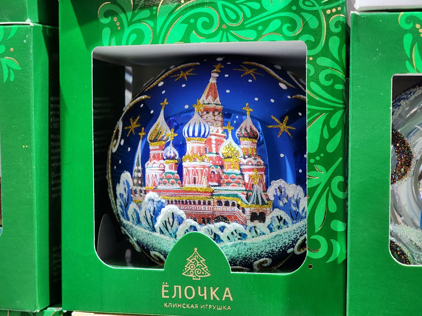 Арка