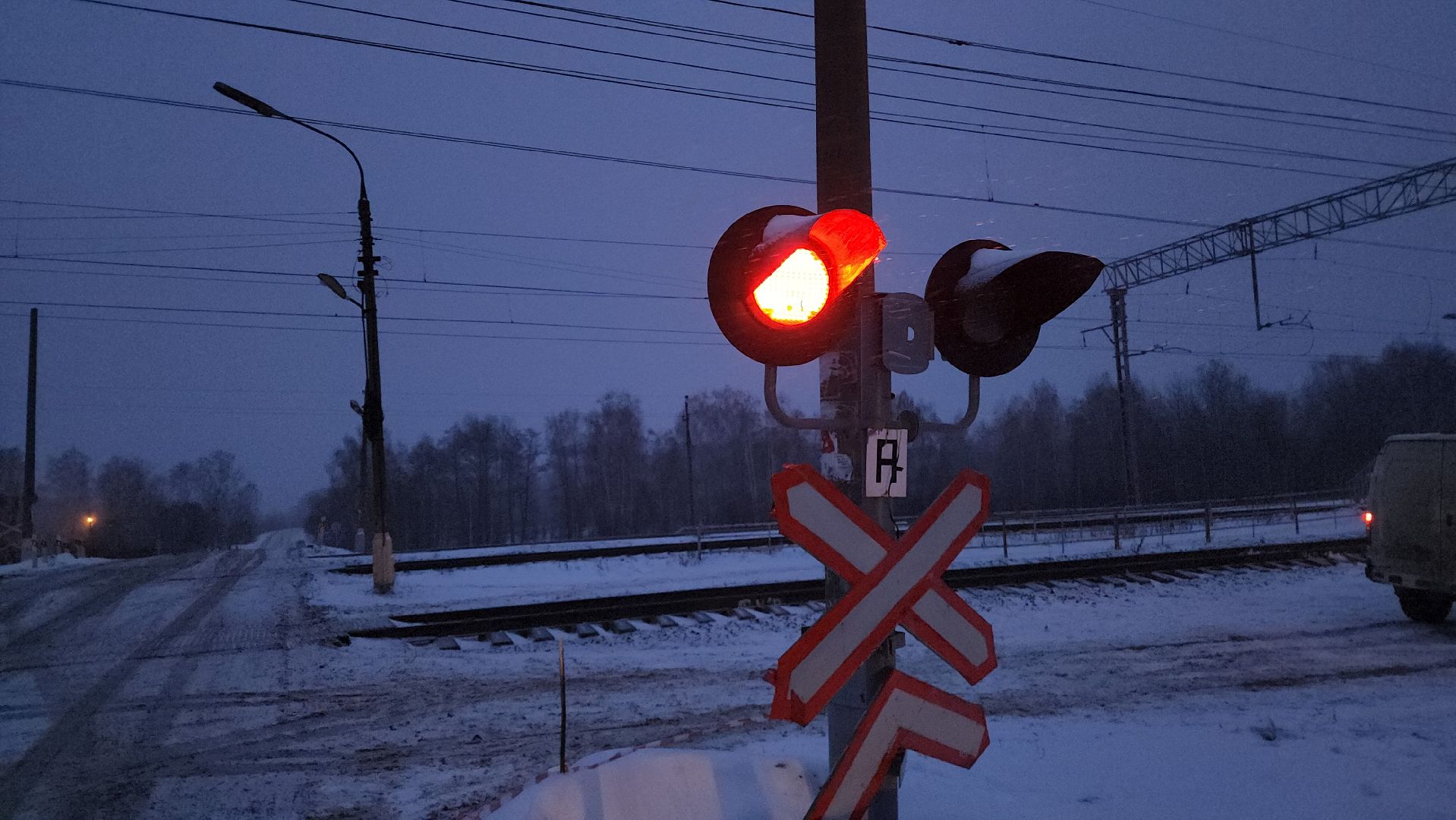 Министр