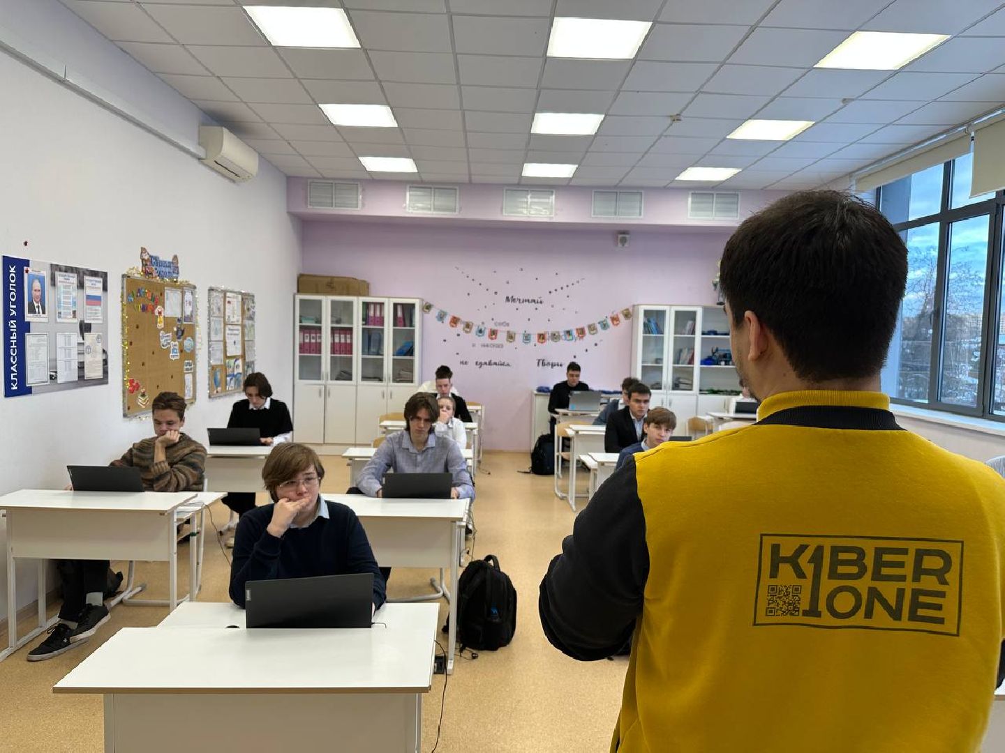 образование