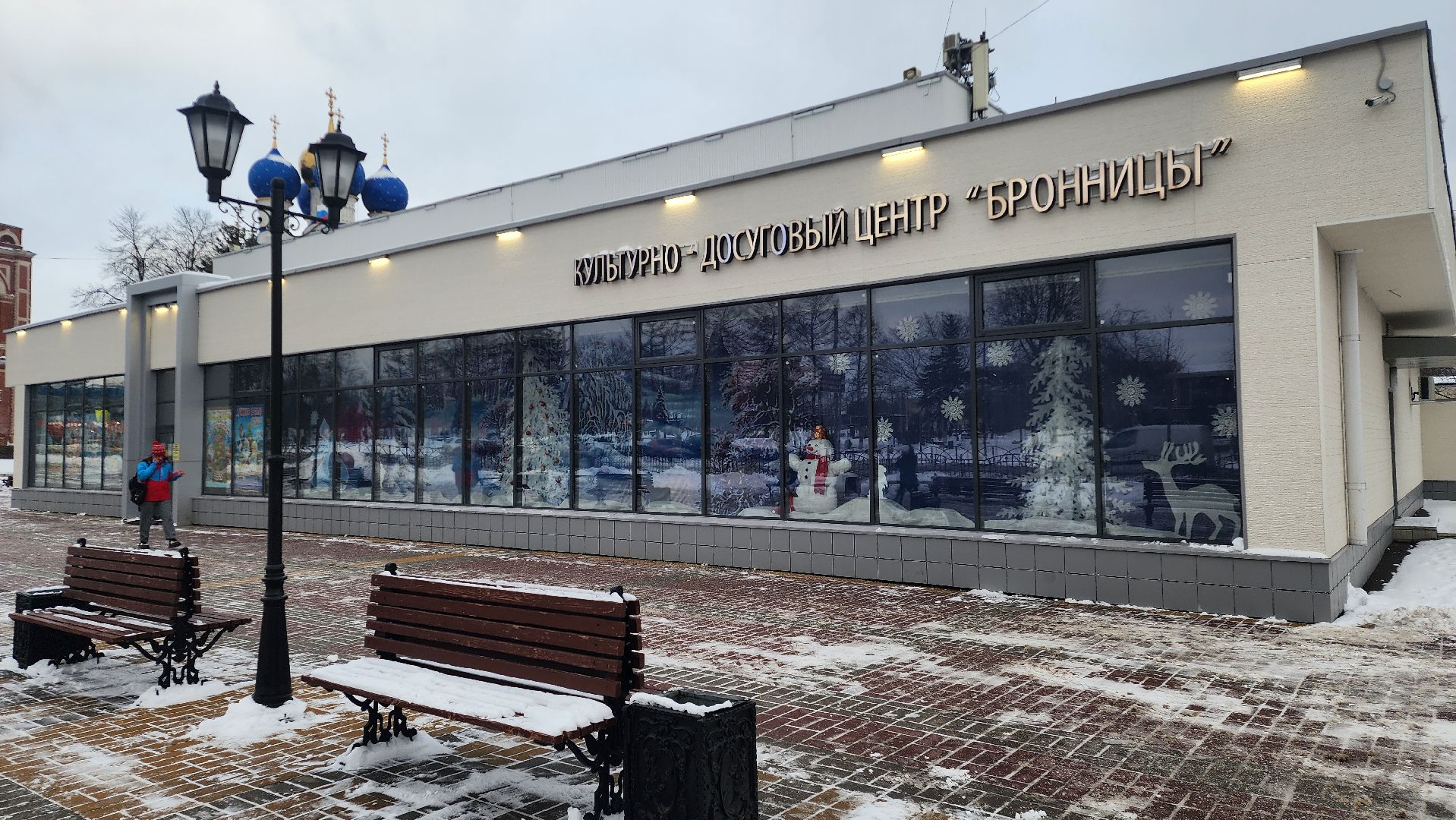 Встреча с жителями