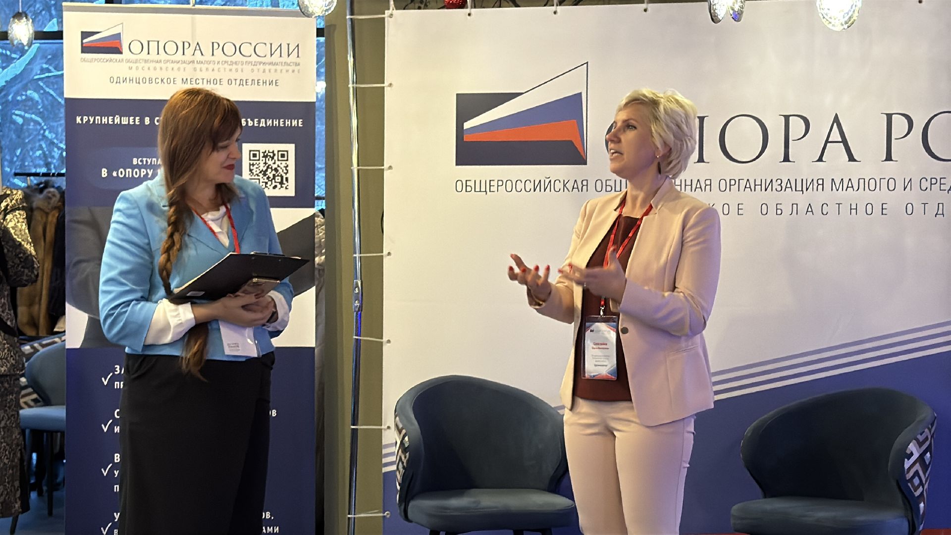 предприниматели подмосковья