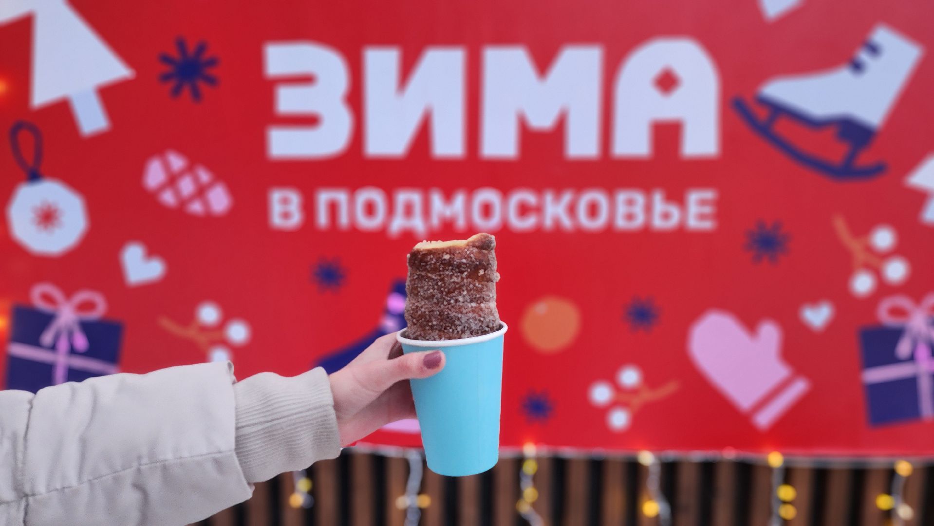Зима в подмосковье