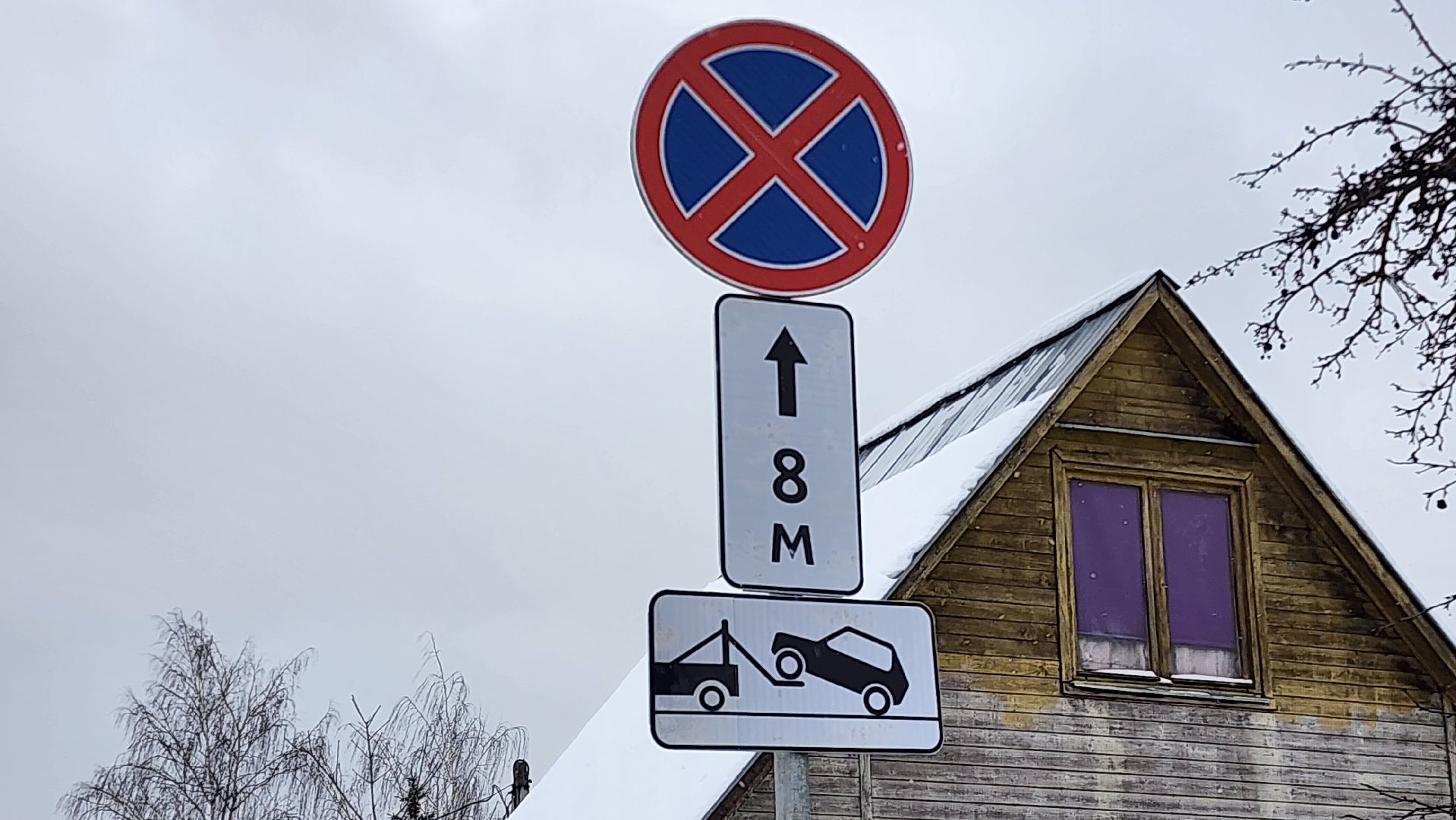 вертикалка