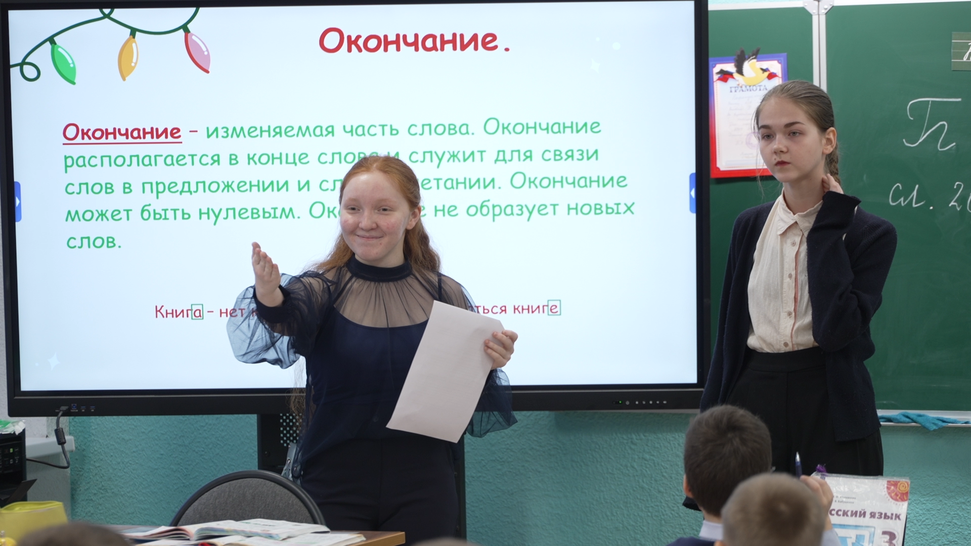 Школа Попова