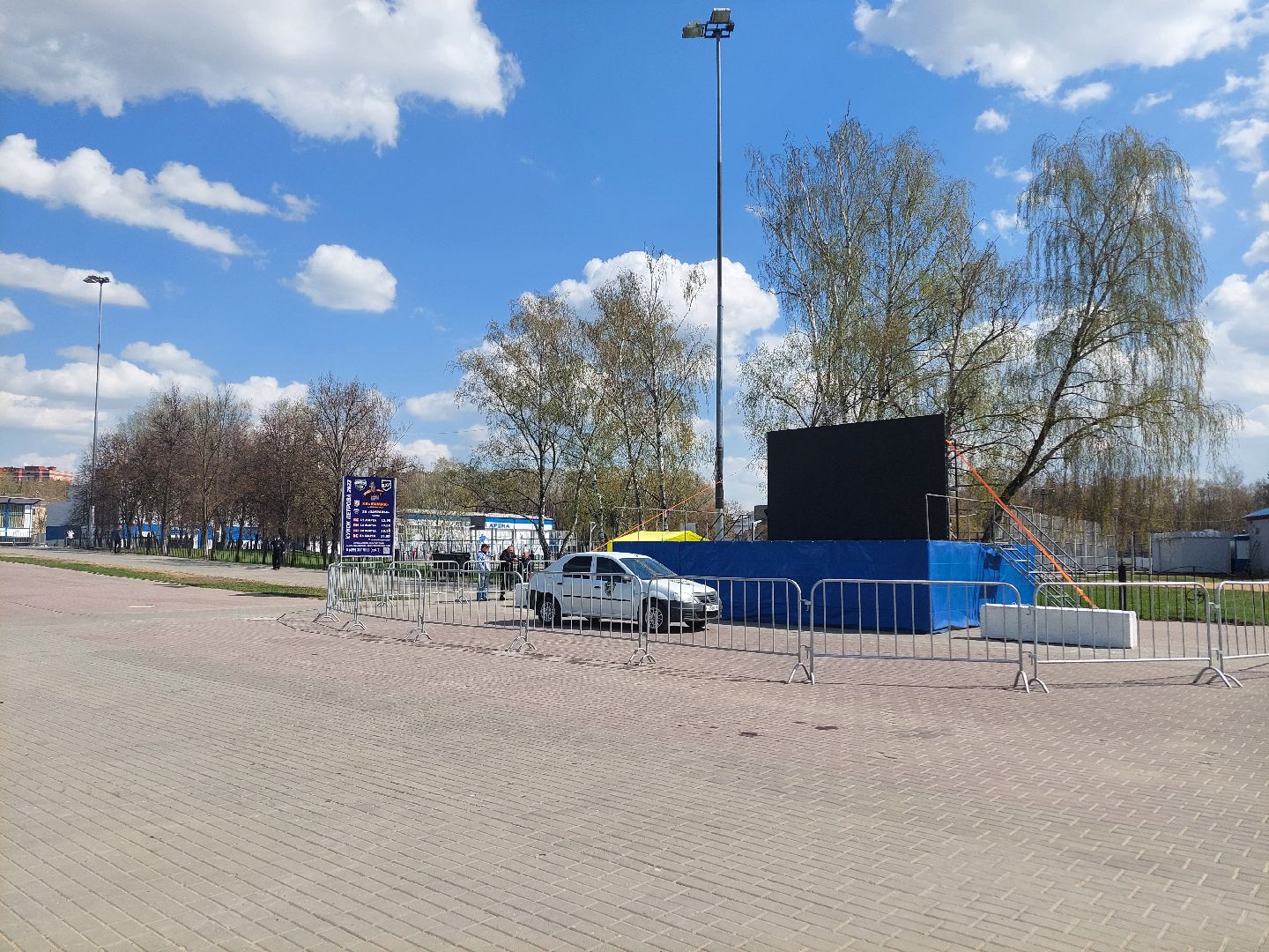 воскресенск