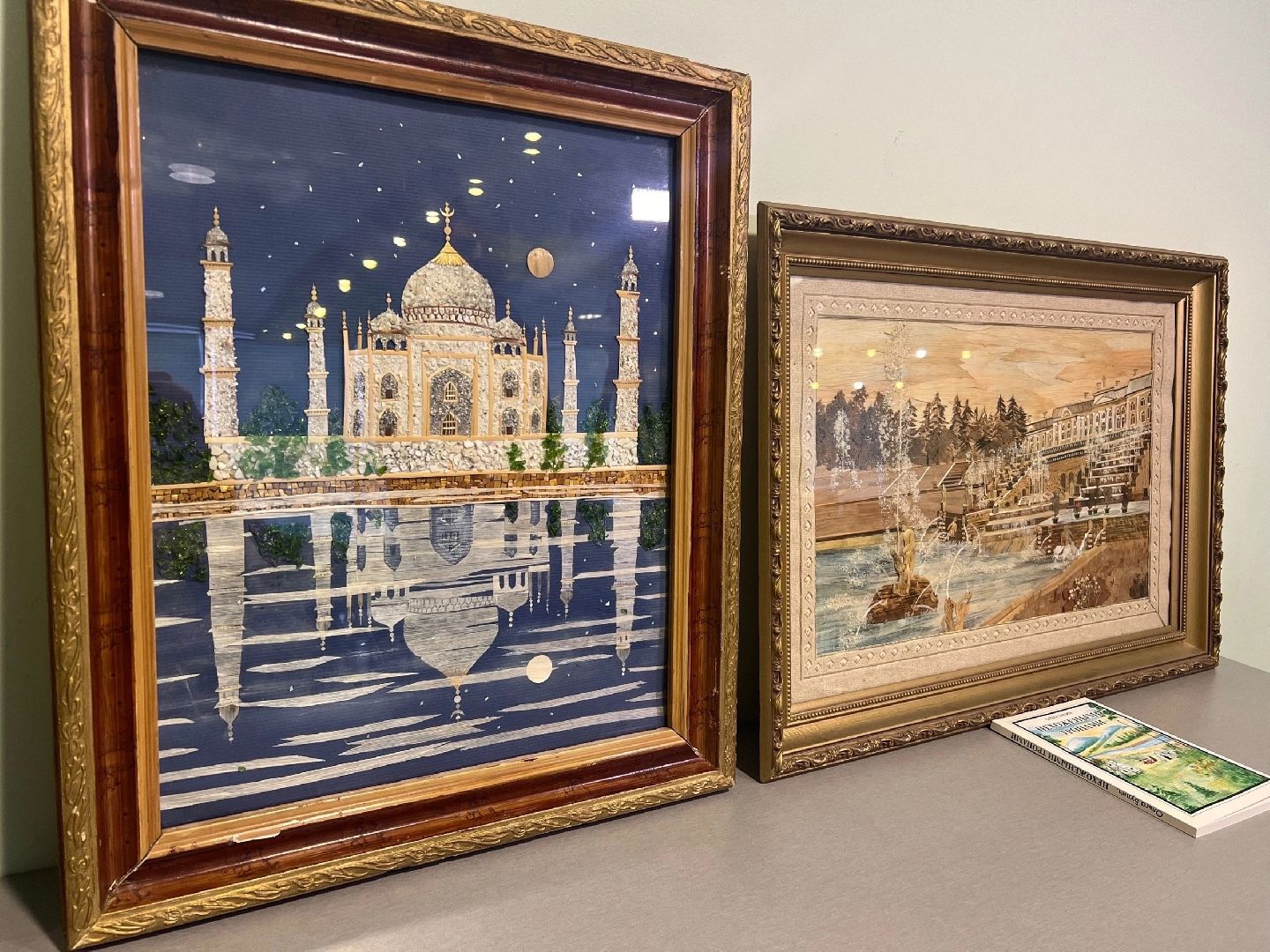 рис
