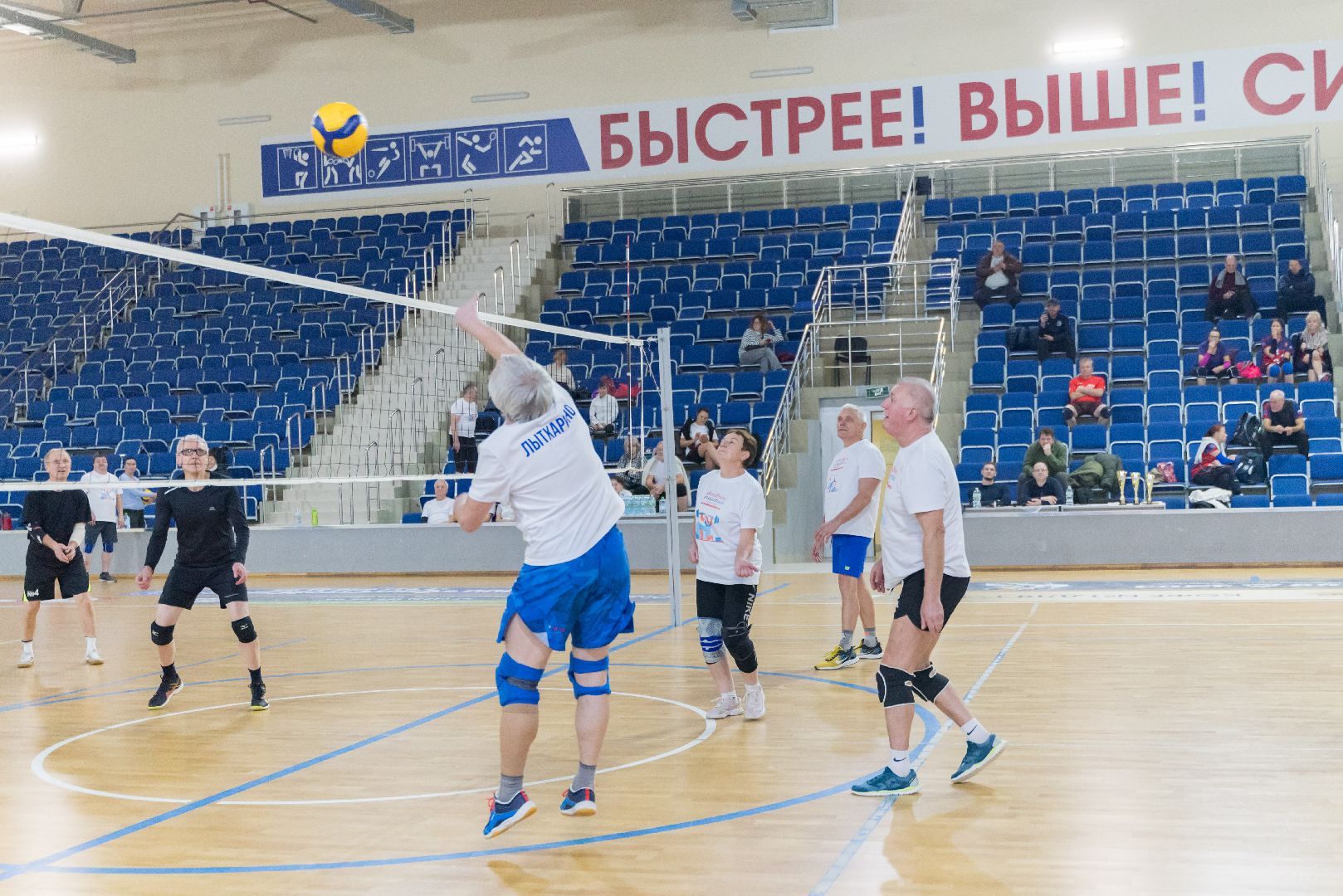 вертикалка