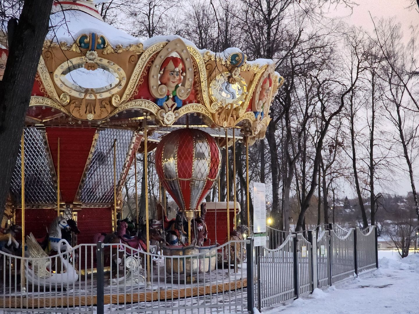 Воскресенск