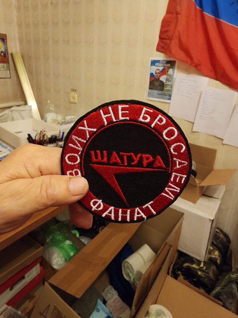 Спецоперация