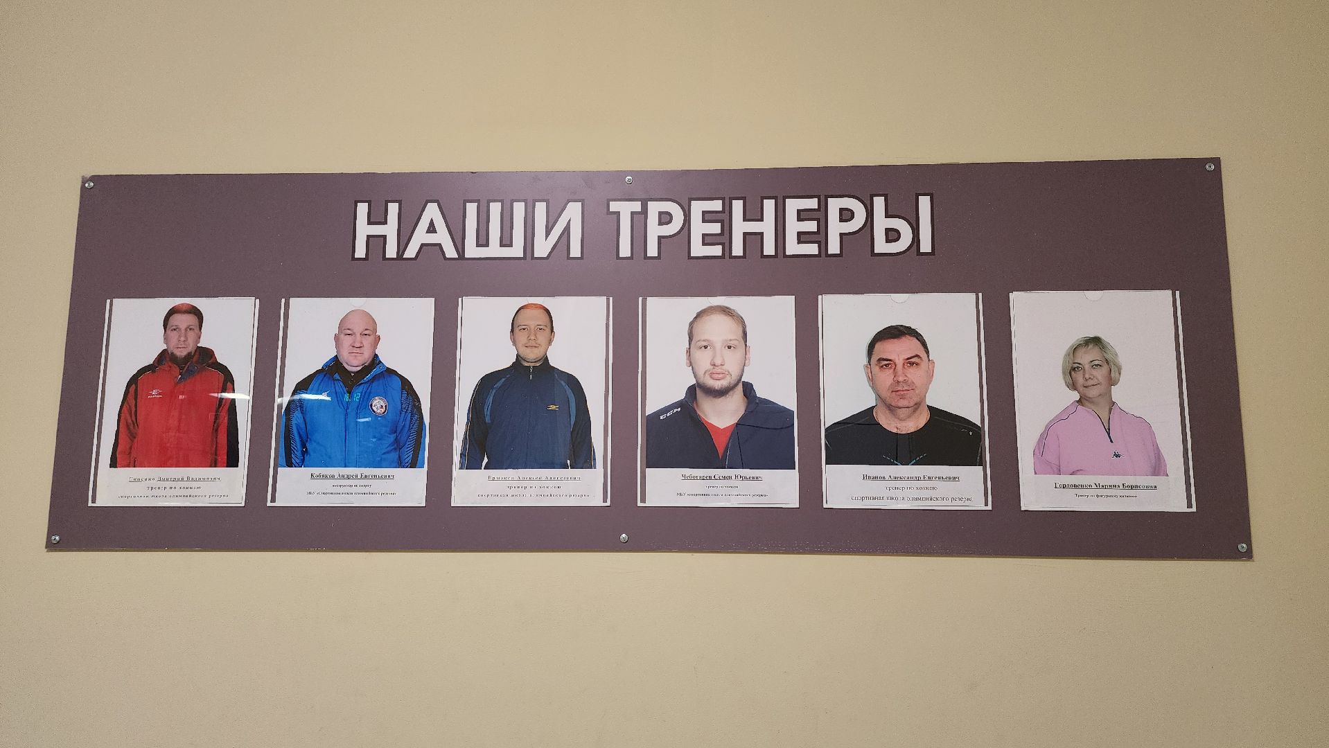 го