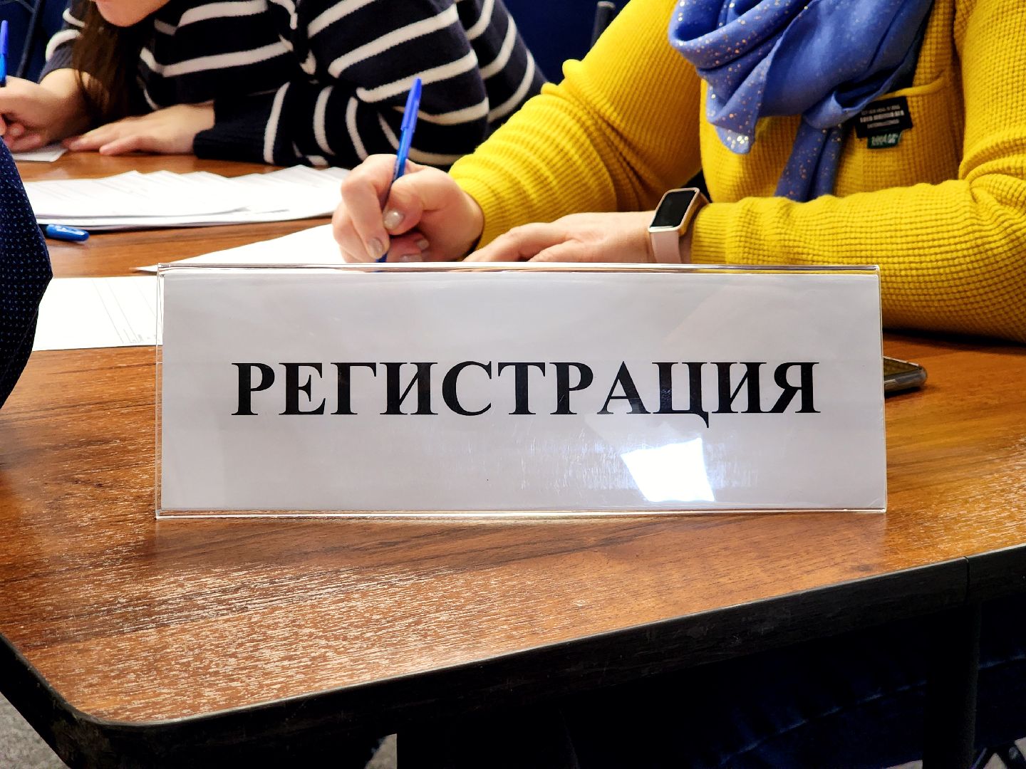 го