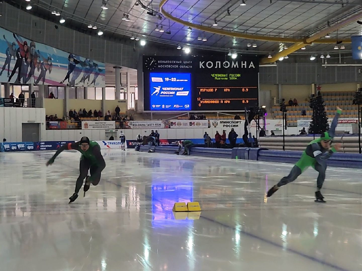 чемпионат россии по конькобежному спорту
