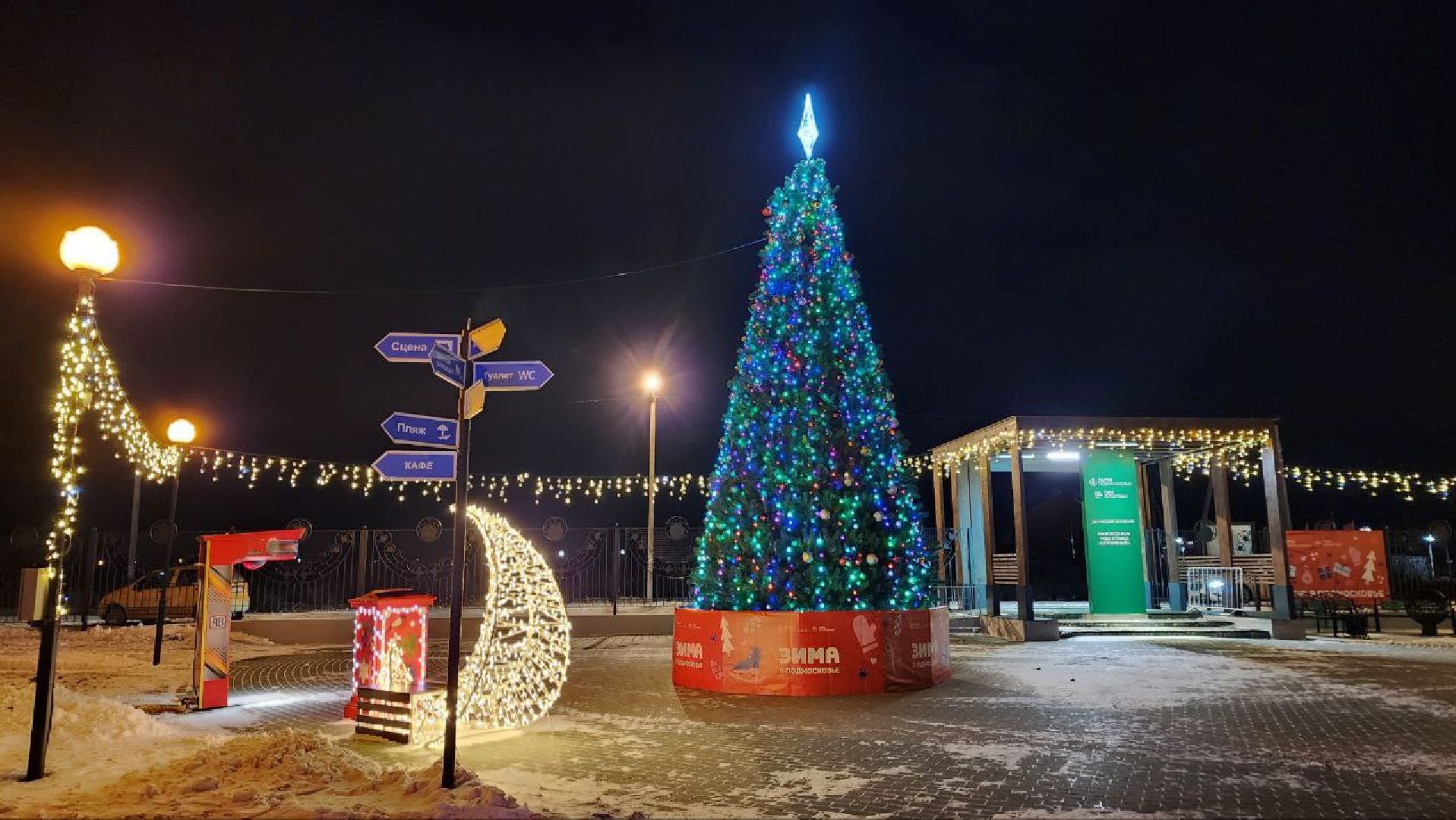 Зима в подмосковье