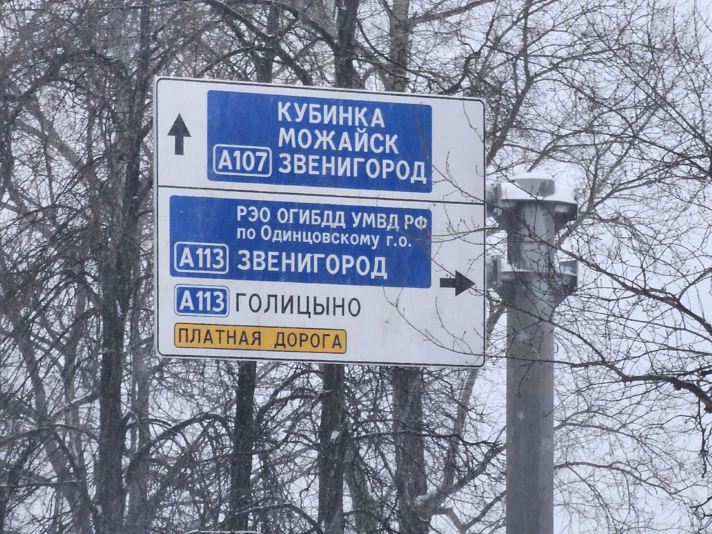 вертикалка
