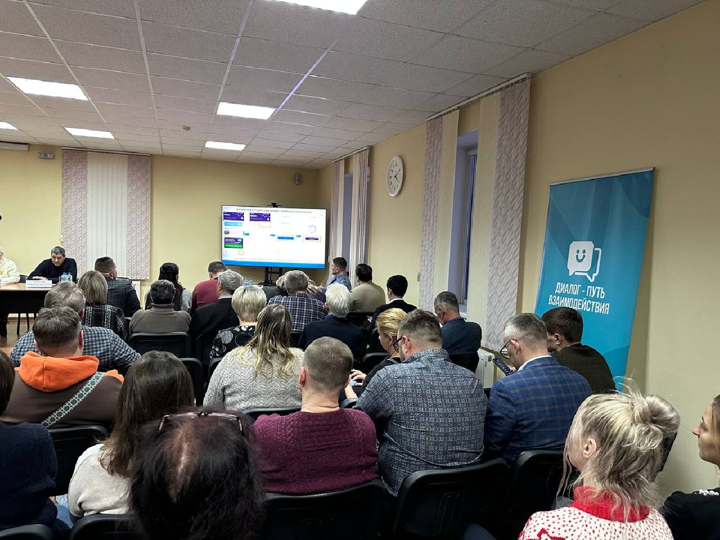 жкх и благоустройство