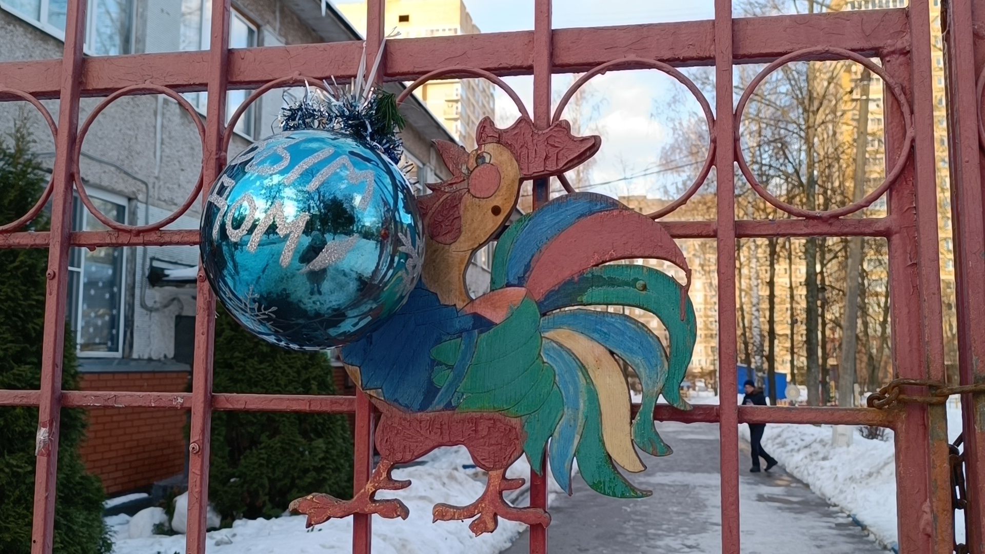 выездная администрация