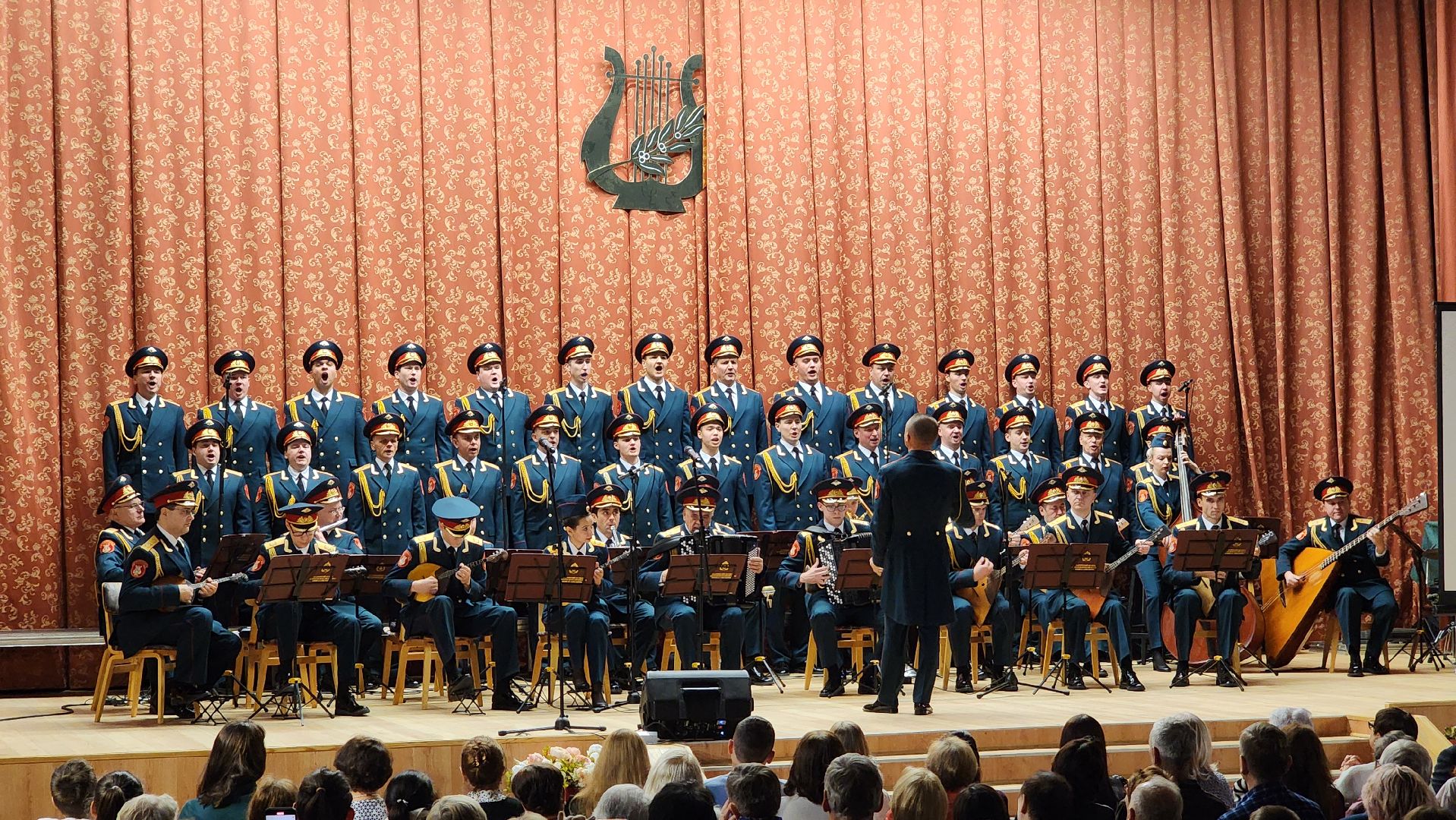 Концерт