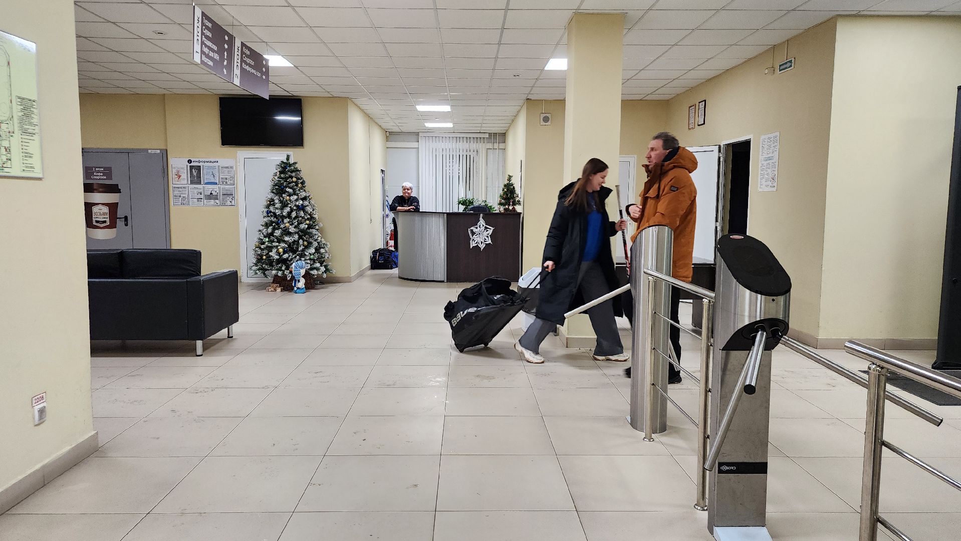 программа 50 умных ФОКов