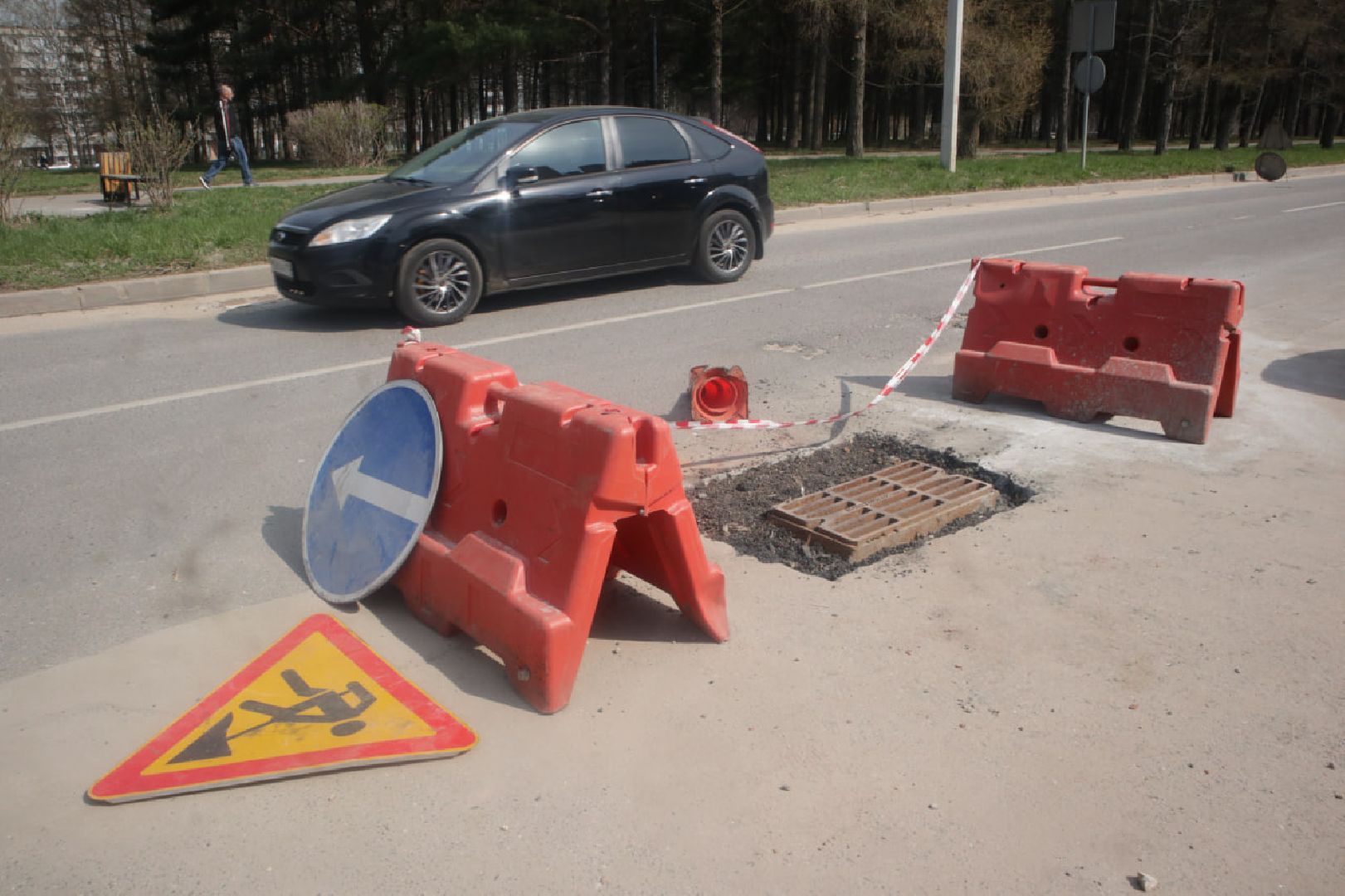 мосавтодор